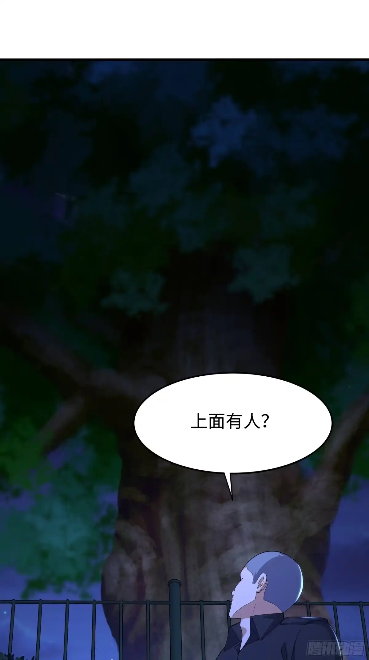 重生封神游戏之最强散人 229 大夏月神嫦娥 第76页