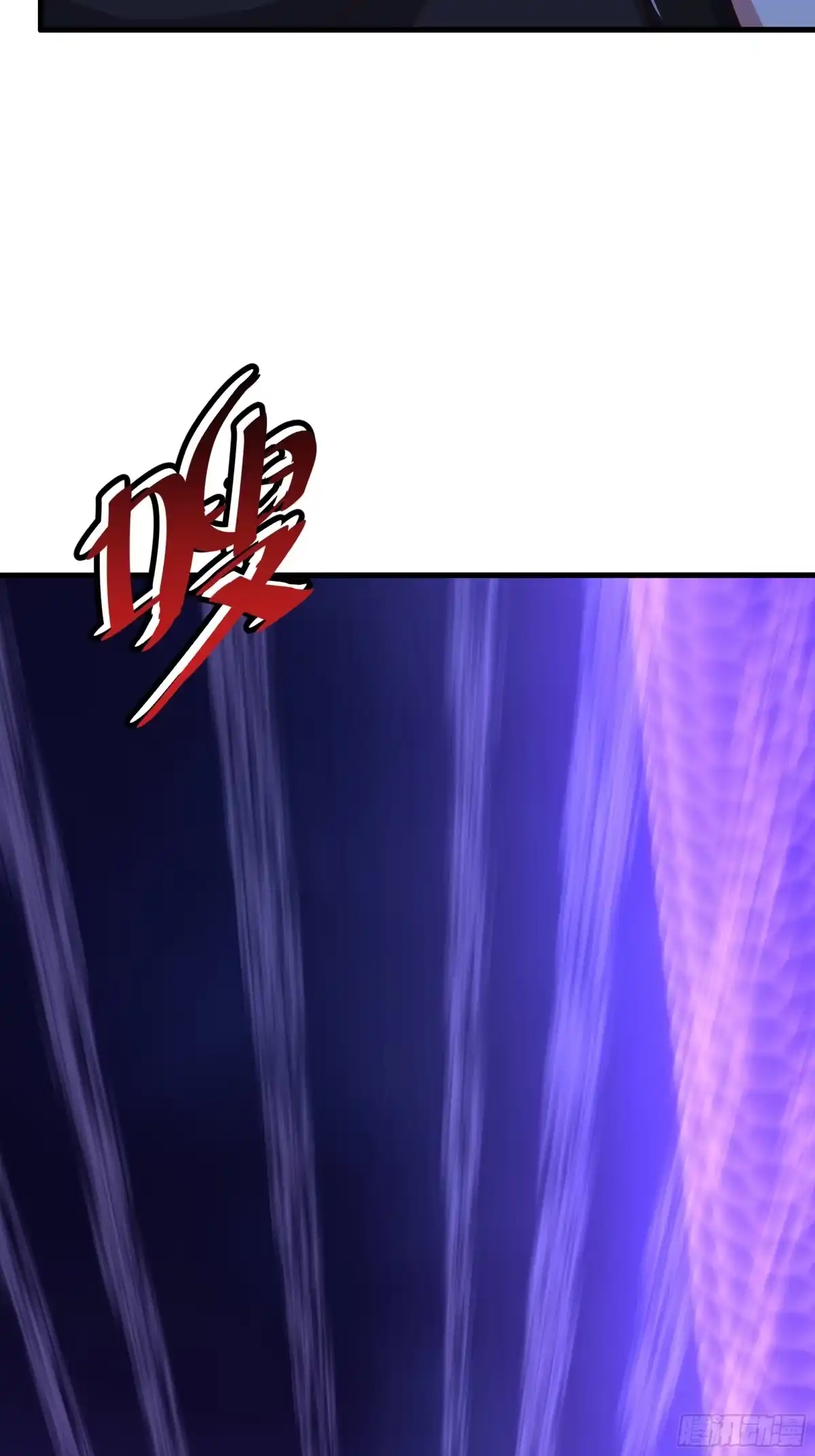 重生封神游戏之最强散人 229 大夏月神嫦娥 第84页