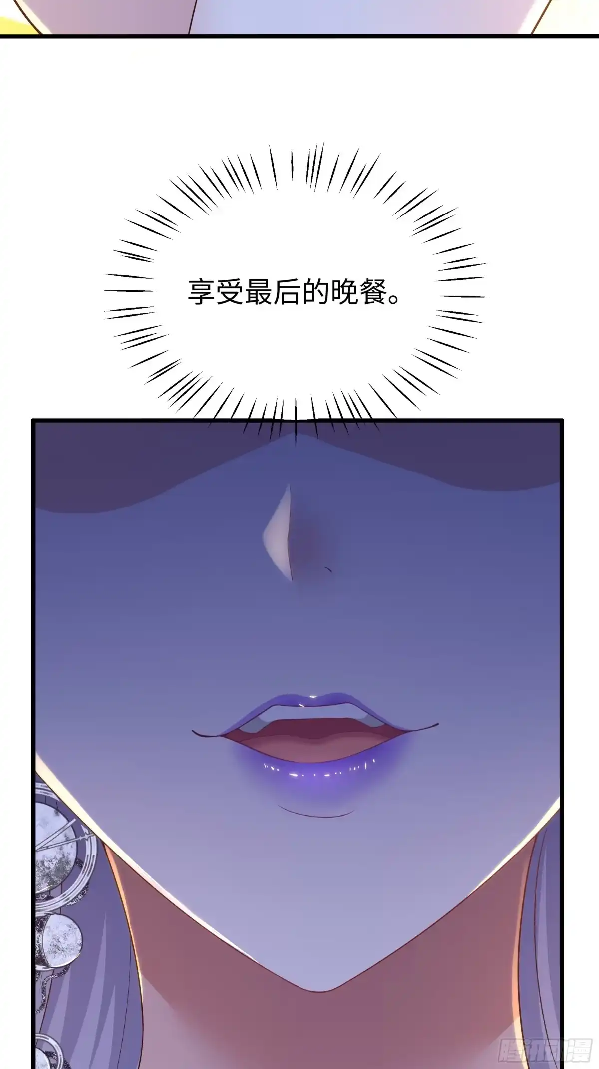 重生封神游戏之最强散人 229 大夏月神嫦娥 第10页