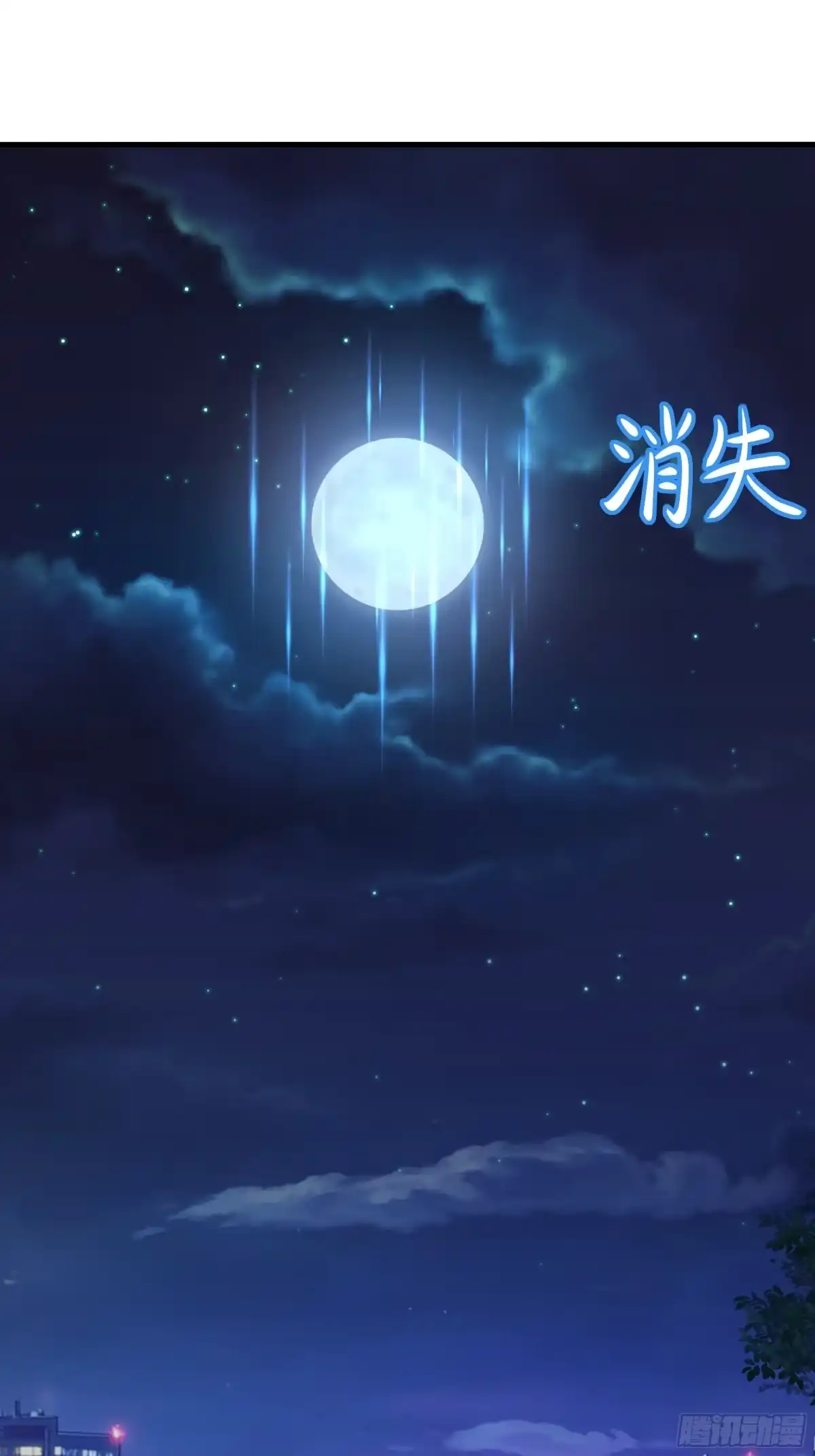 重生封神游戏之最强散人 229 大夏月神嫦娥 第106页