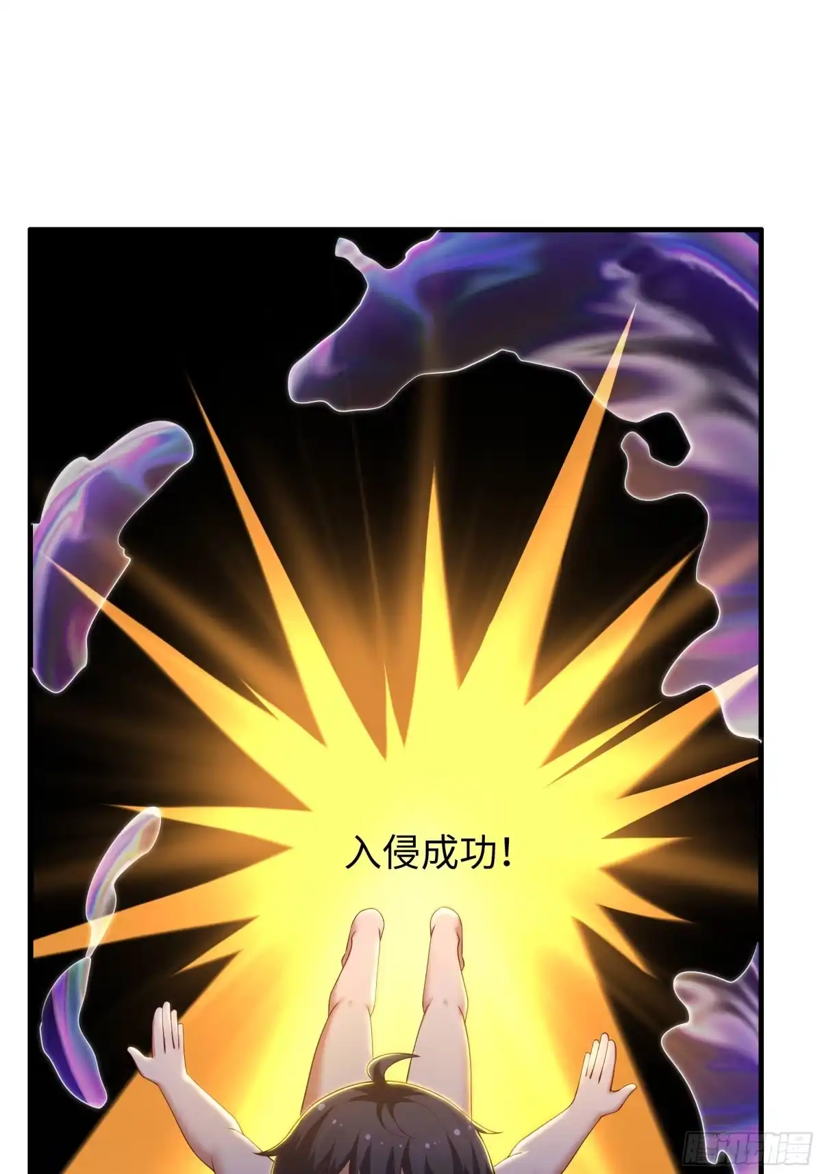重生封神游戏之最强散人 229 大夏月神嫦娥 第130页