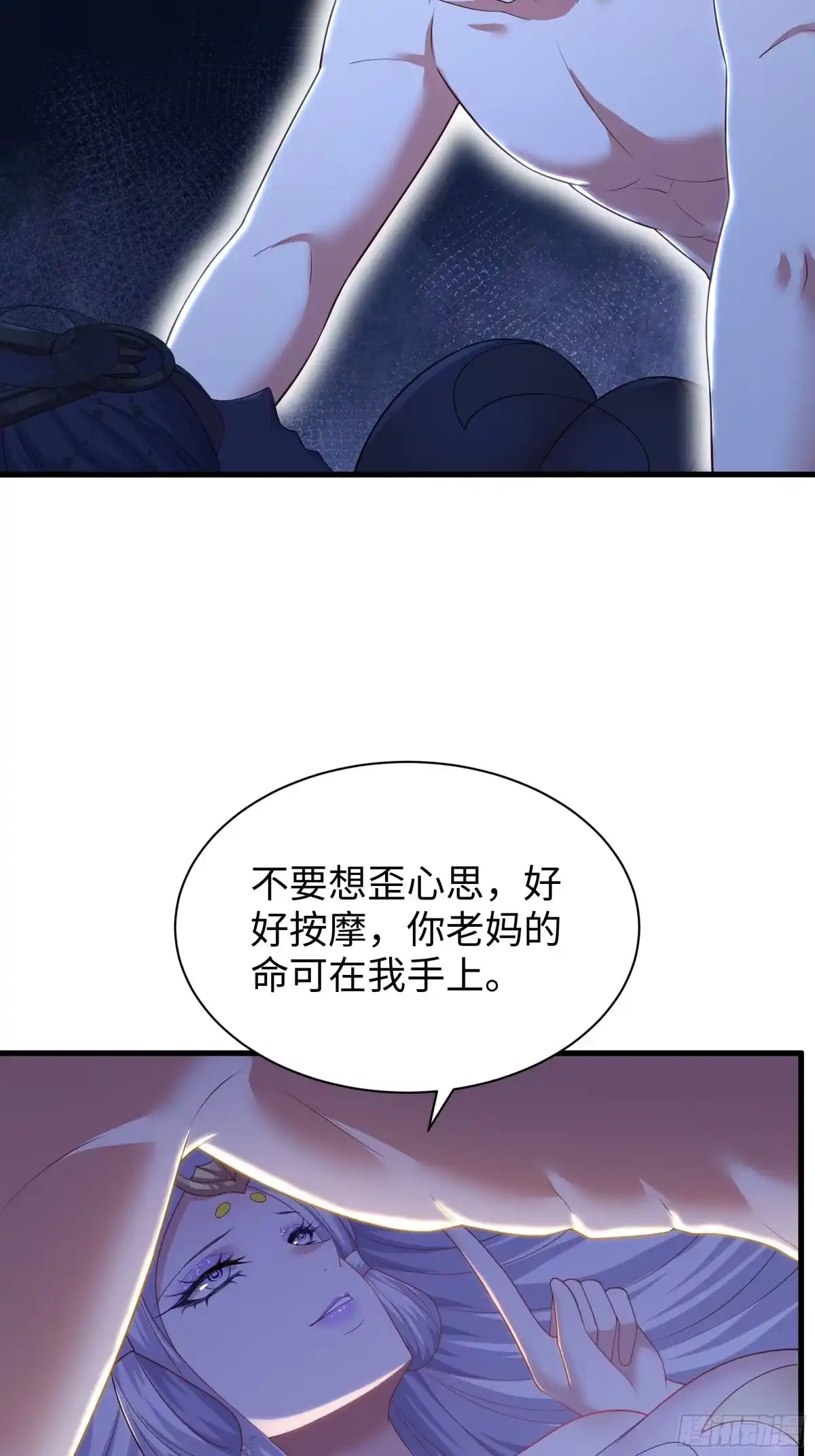 重生封神游戏之最强散人 229 大夏月神嫦娥 第14页