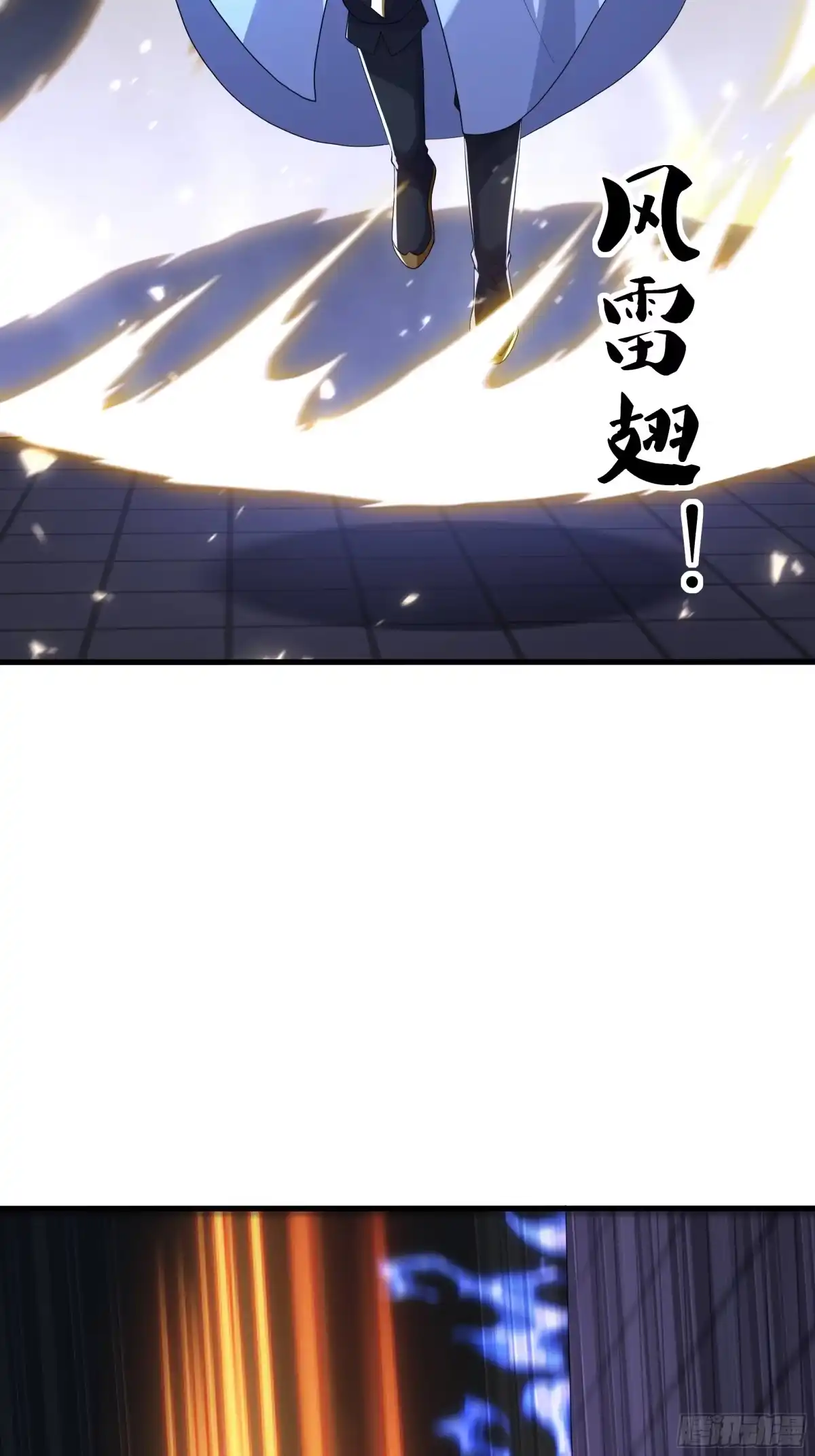 重生封神游戏之最强散人 230 目标是击碎丹田 第21页