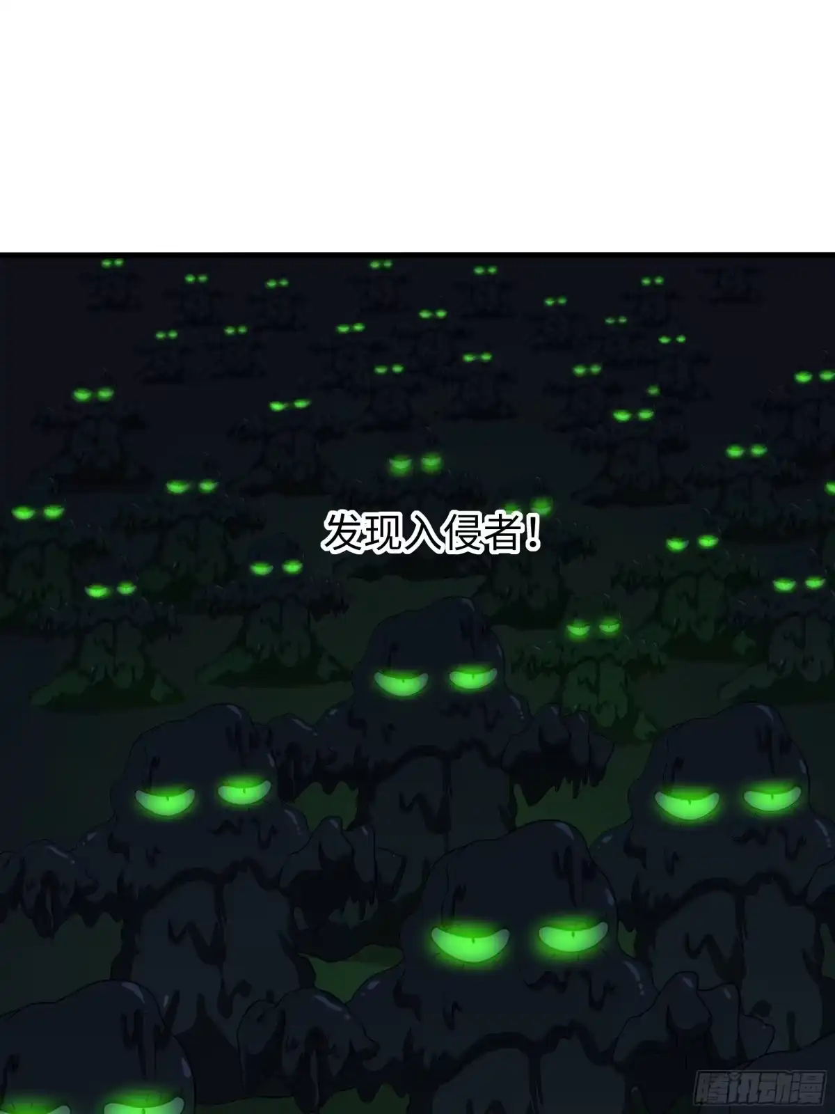 重生封神游戏之最强散人 230 目标是击碎丹田 第4页