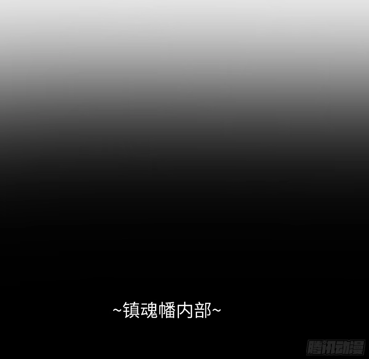重生封神游戏之最强散人 230 目标是击碎丹田 第41页