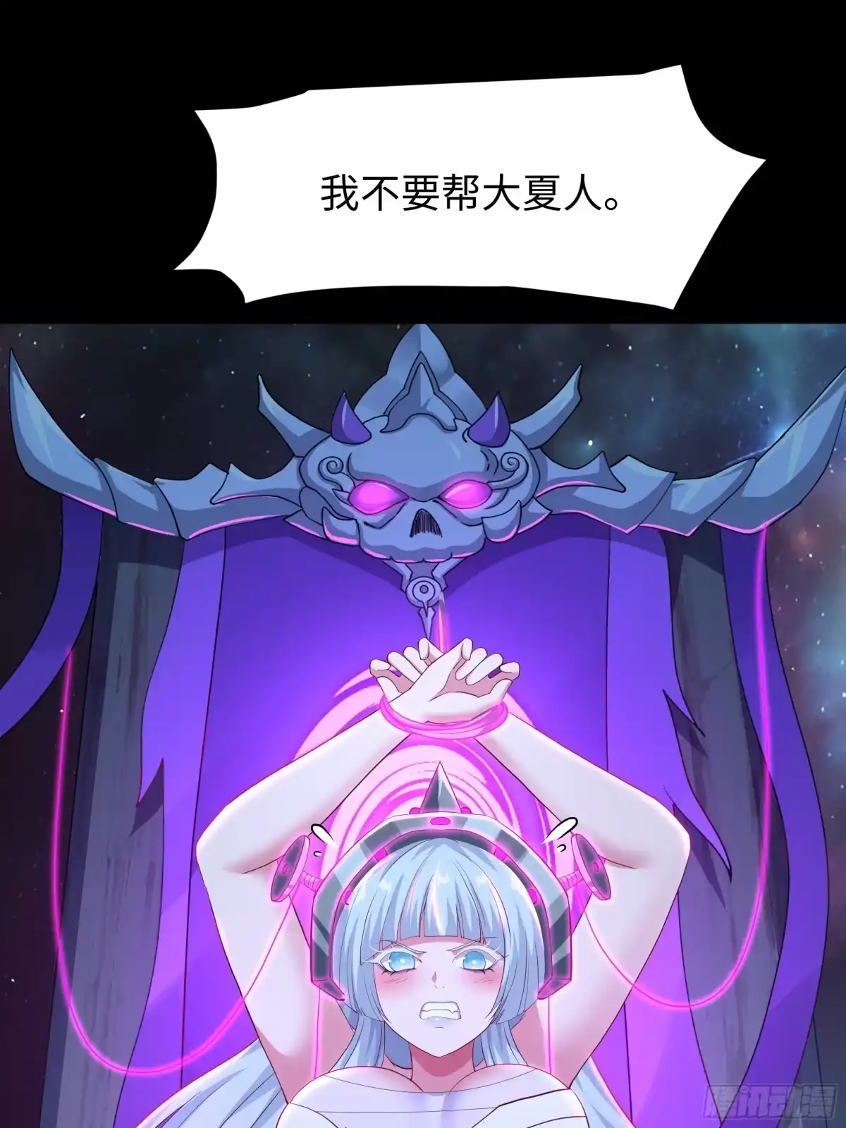 重生封神游戏之最强散人 230 目标是击碎丹田 第42页