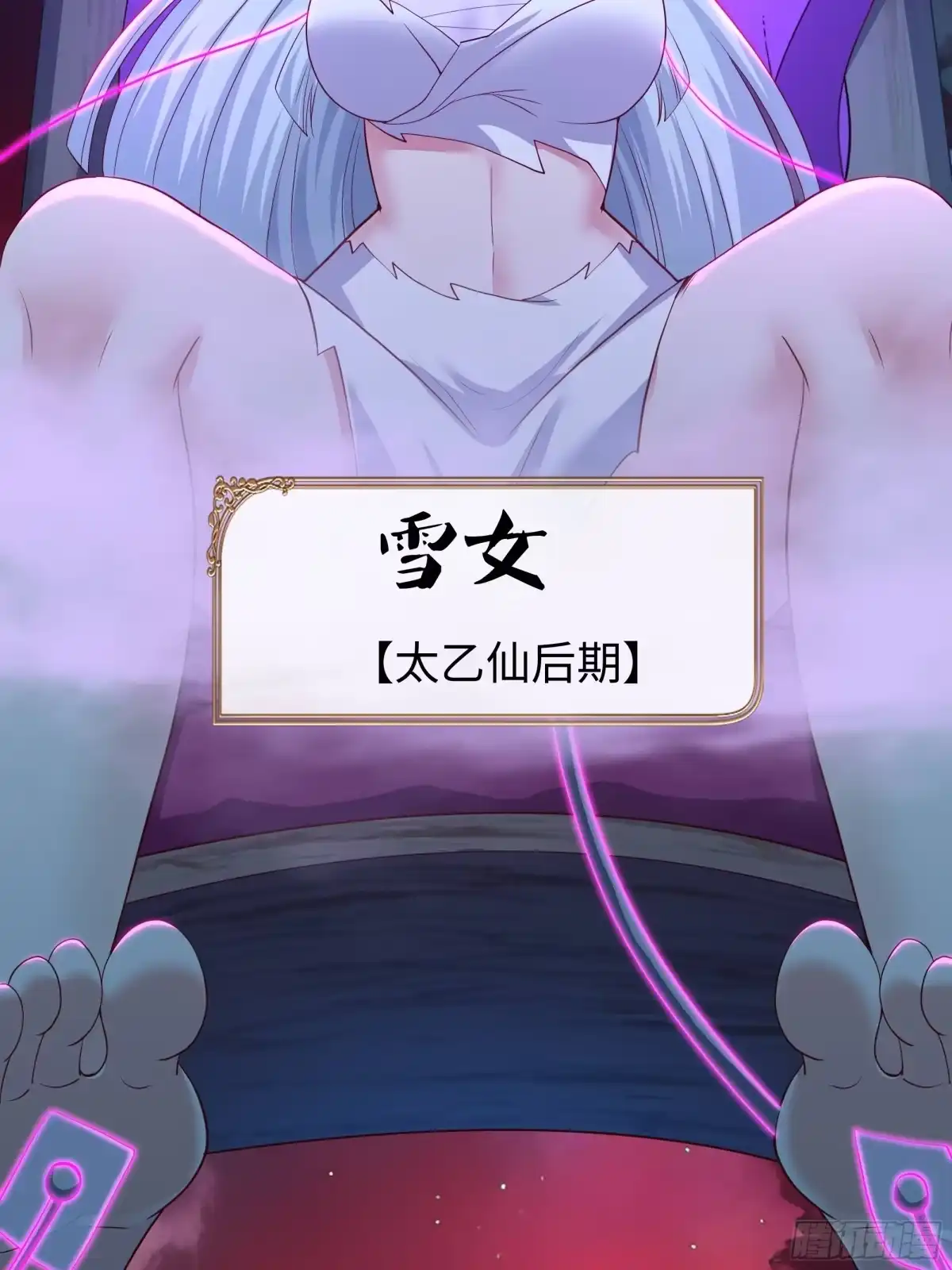 重生封神游戏之最强散人 230 目标是击碎丹田 第43页