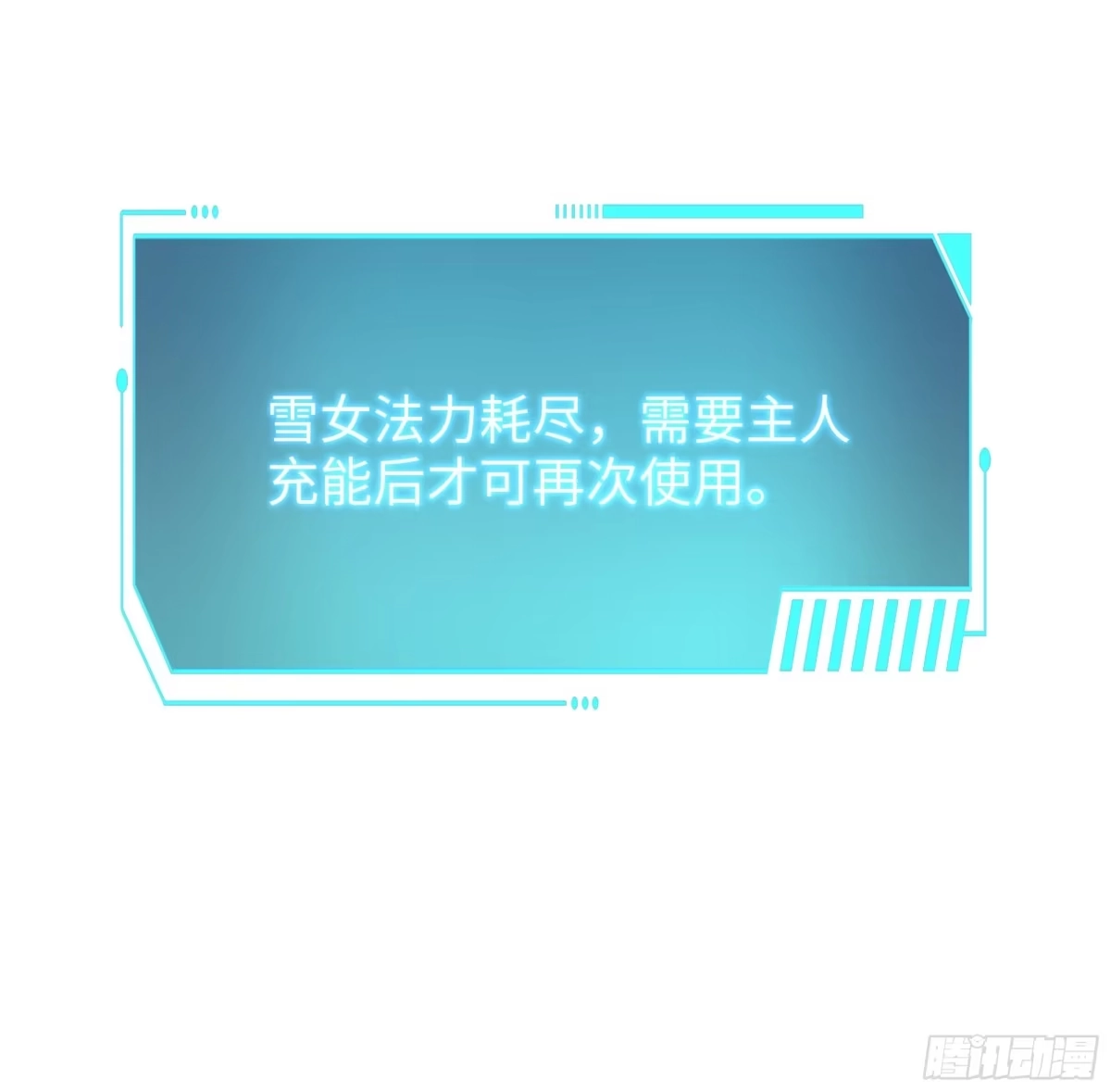 重生封神游戏之最强散人 230 目标是击碎丹田 第57页