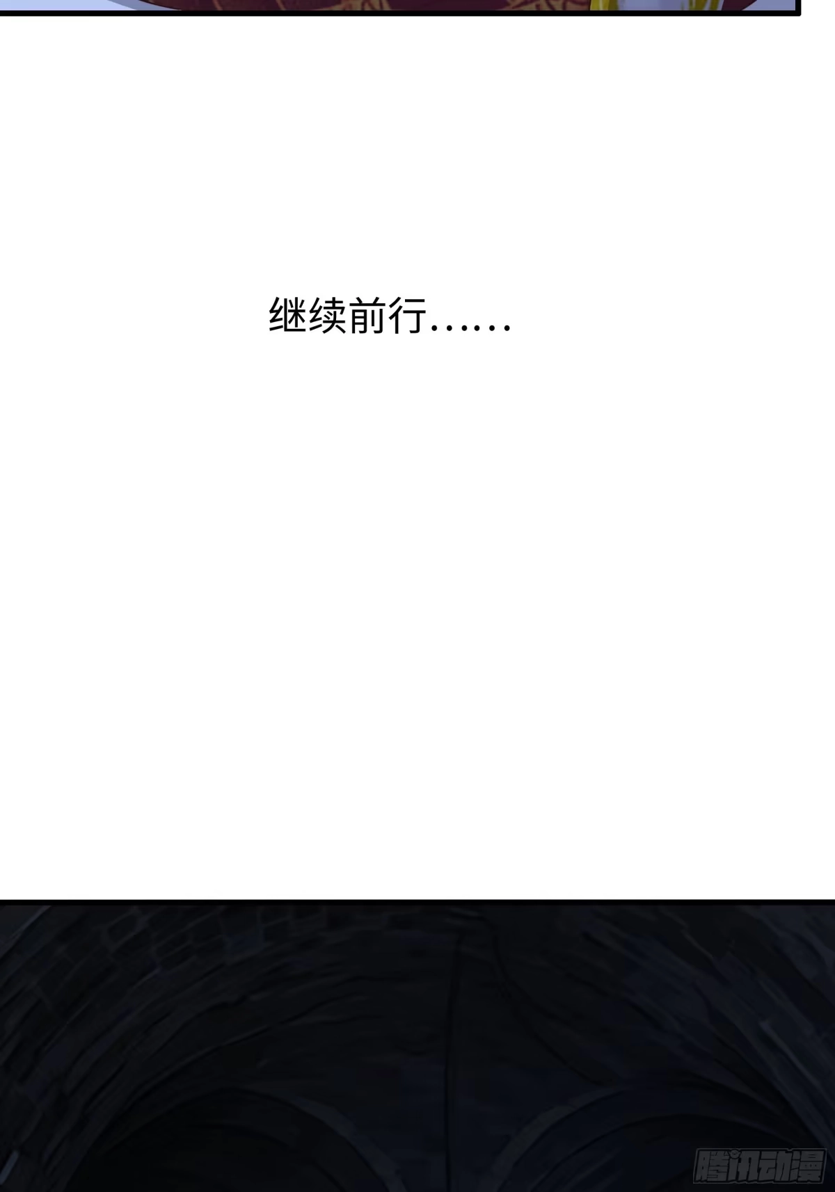 重生封神游戏之最强散人 230 目标是击碎丹田 第62页