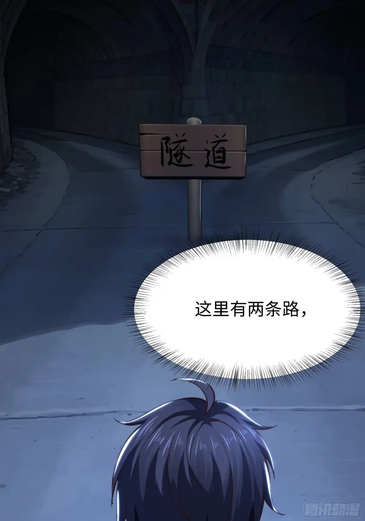 重生封神游戏之最强散人 230 目标是击碎丹田 第63页