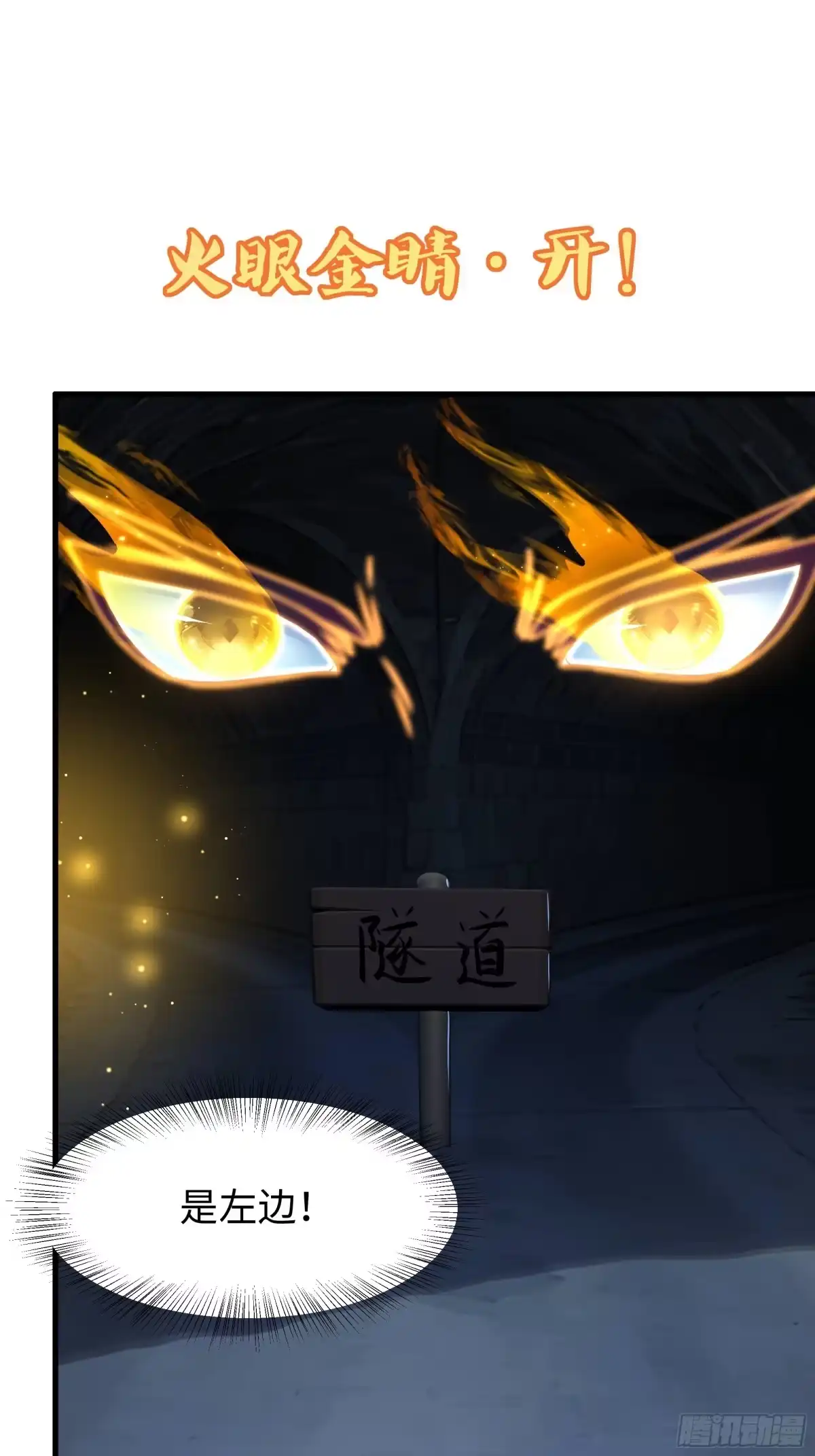 重生封神游戏之最强散人 230 目标是击碎丹田 第65页