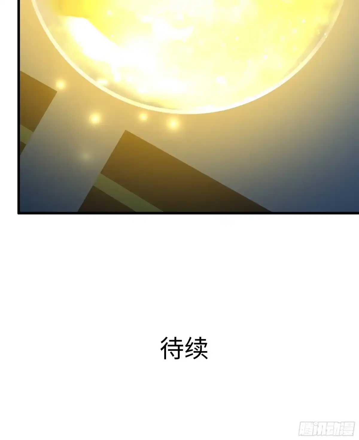 重生封神游戏之最强散人 230 目标是击碎丹田 第69页
