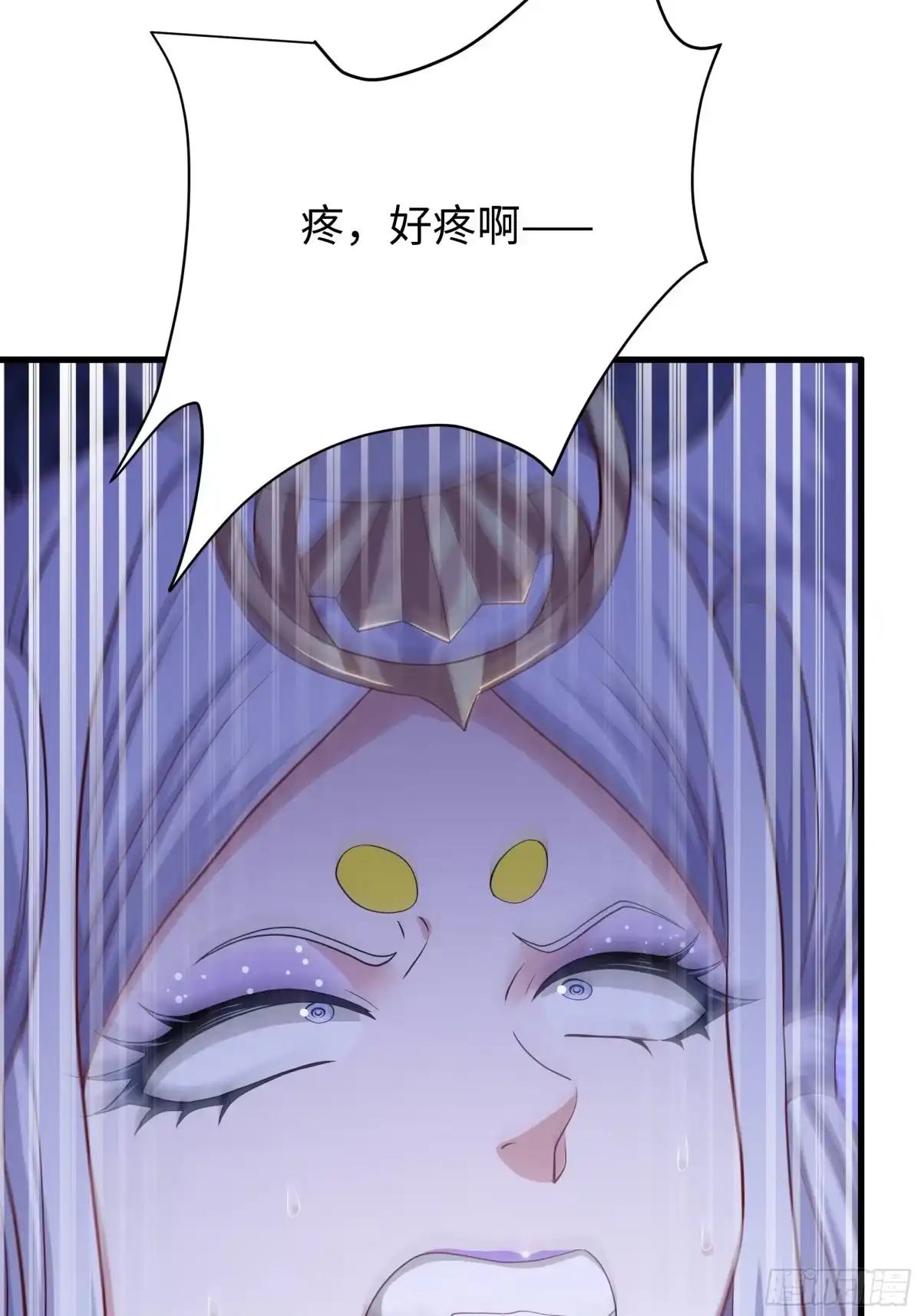 重生封神游戏之最强散人 231 哪吒大战天照 第28页