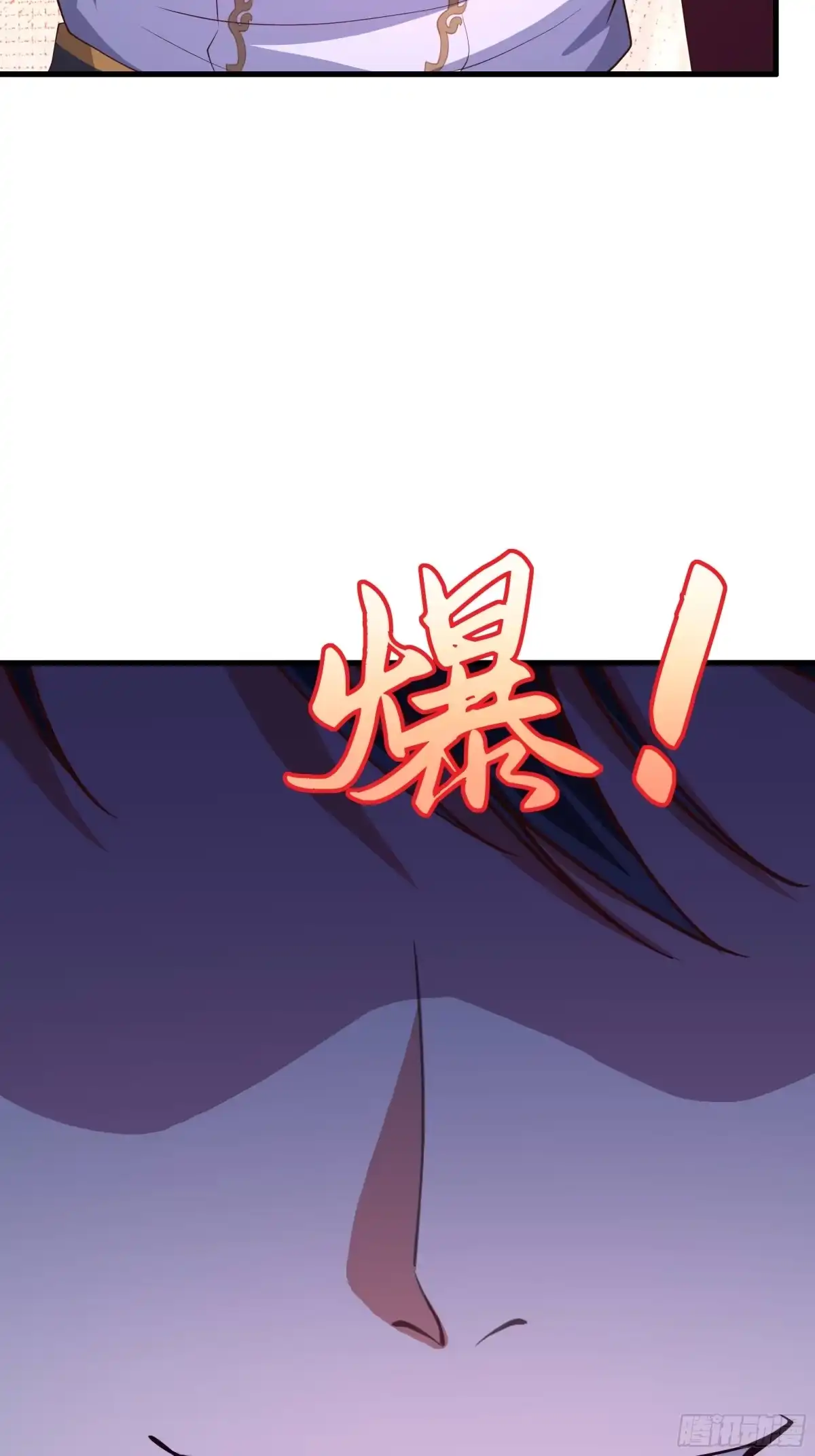 重生封神游戏之最强散人 231 哪吒大战天照 第43页