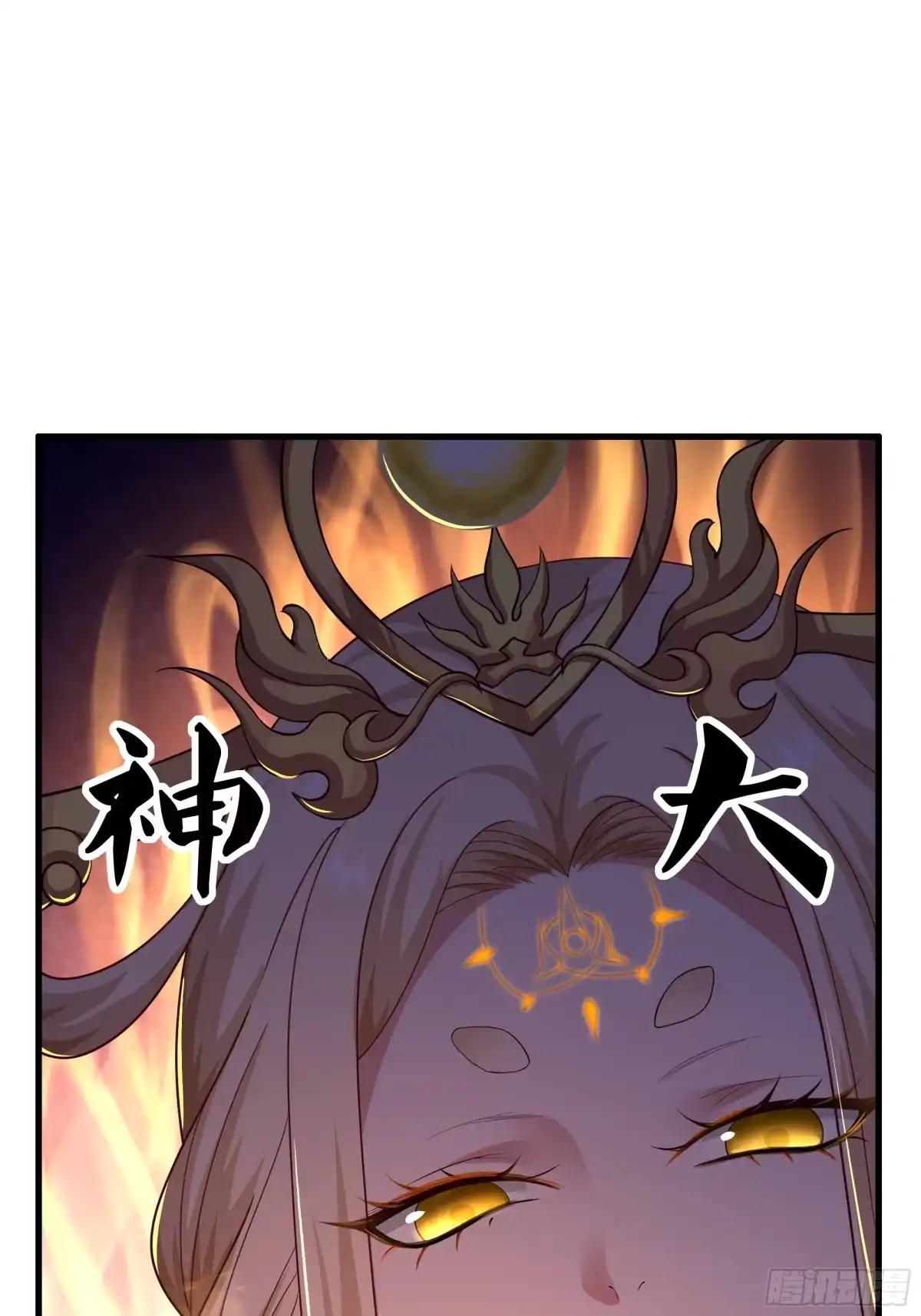 重生封神游戏之最强散人 231 哪吒大战天照 第202页