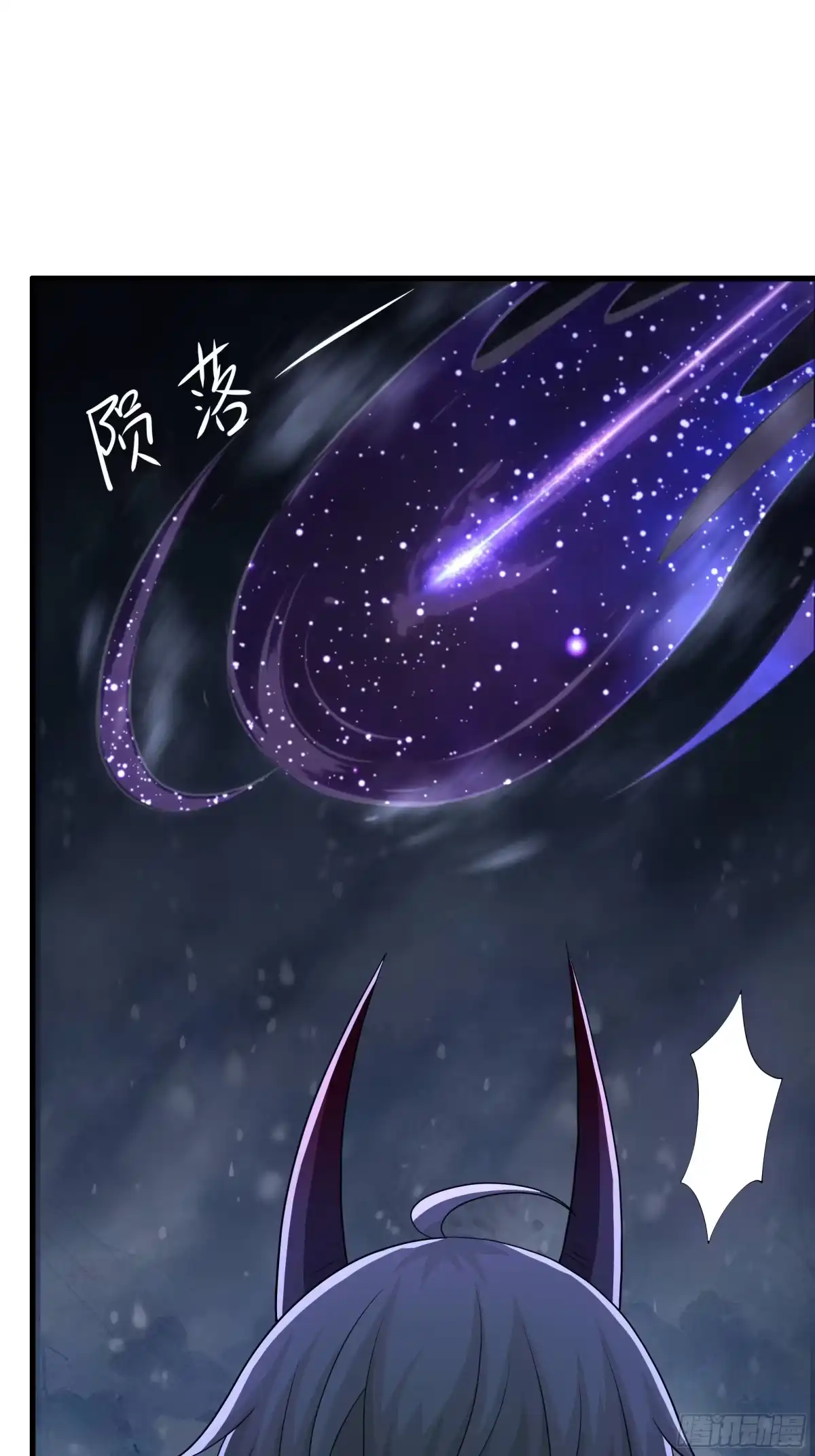 重生封神游戏之最强散人 231 哪吒大战天照 第86页