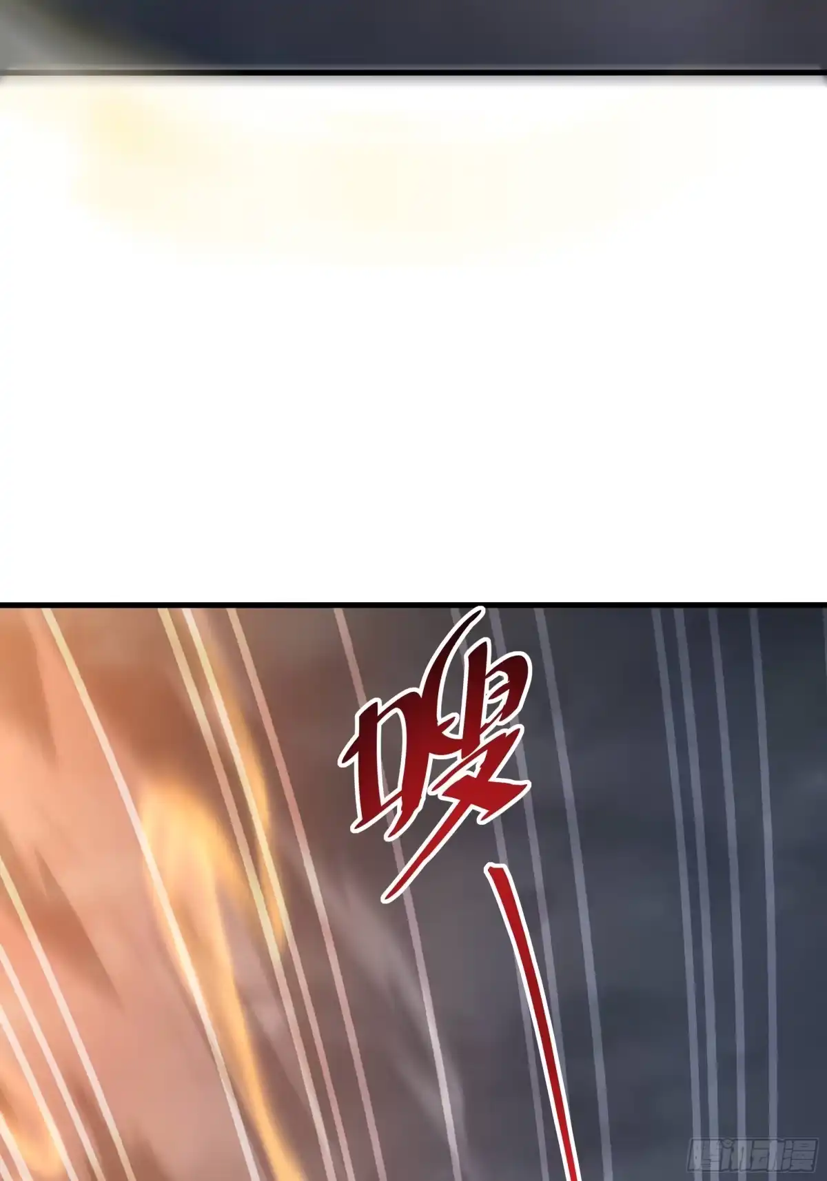 重生封神游戏之最强散人 231 哪吒大战天照 第125页