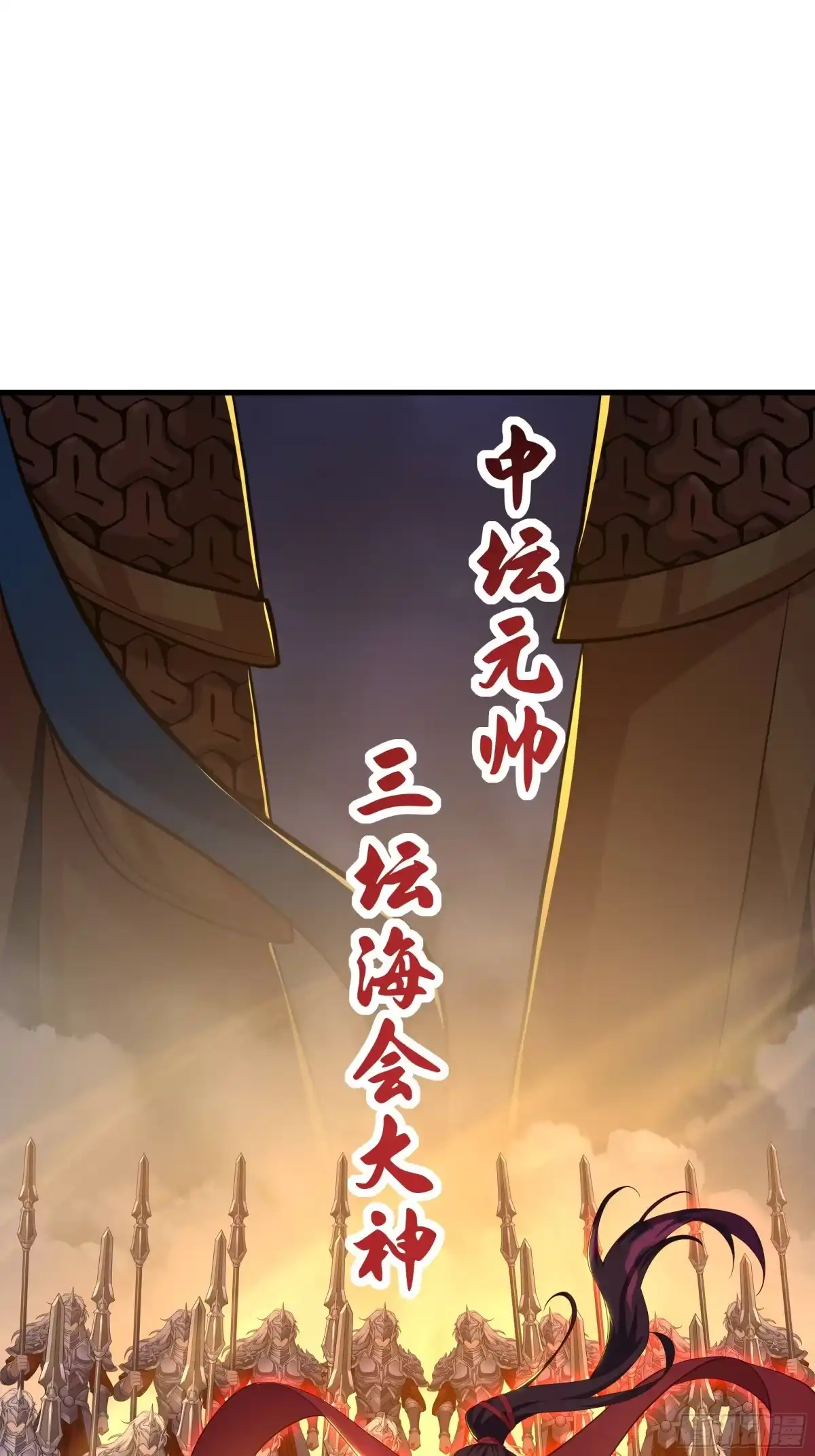 重生封神游戏之最强散人 231 哪吒大战天照 第149页
