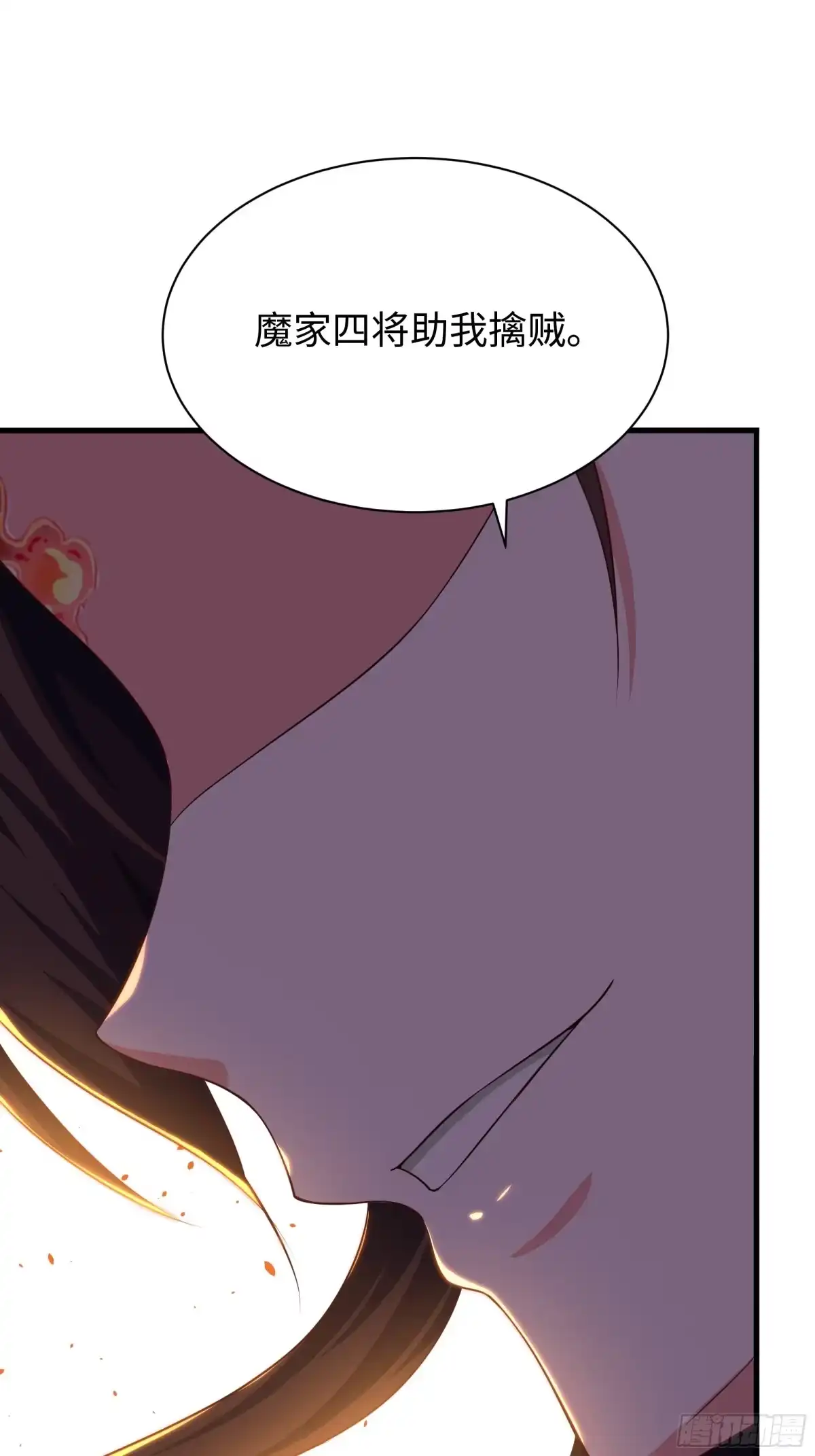 重生封神游戏之最强散人 231 哪吒大战天照 第170页