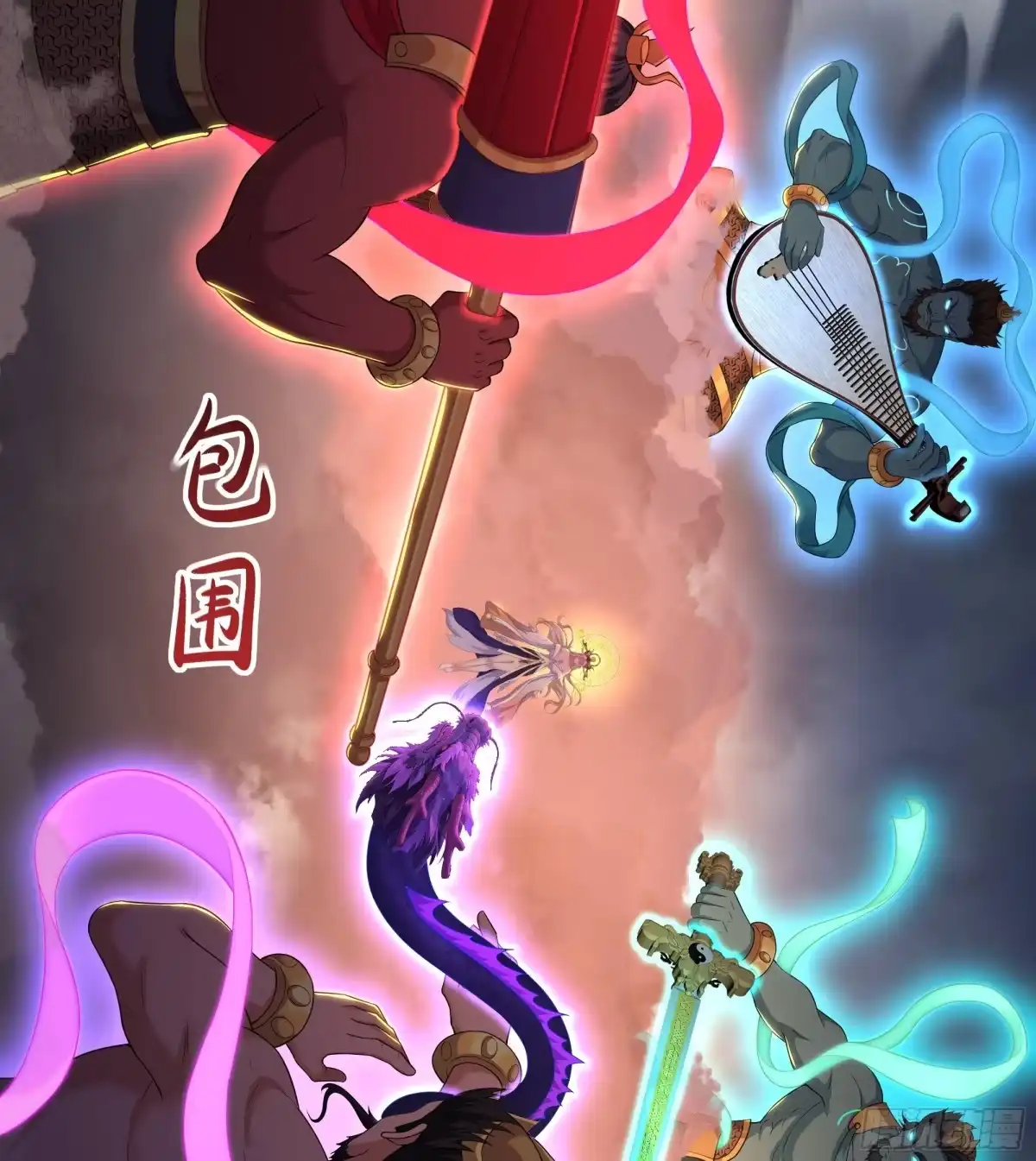 重生封神游戏之最强散人 231 哪吒大战天照 第176页