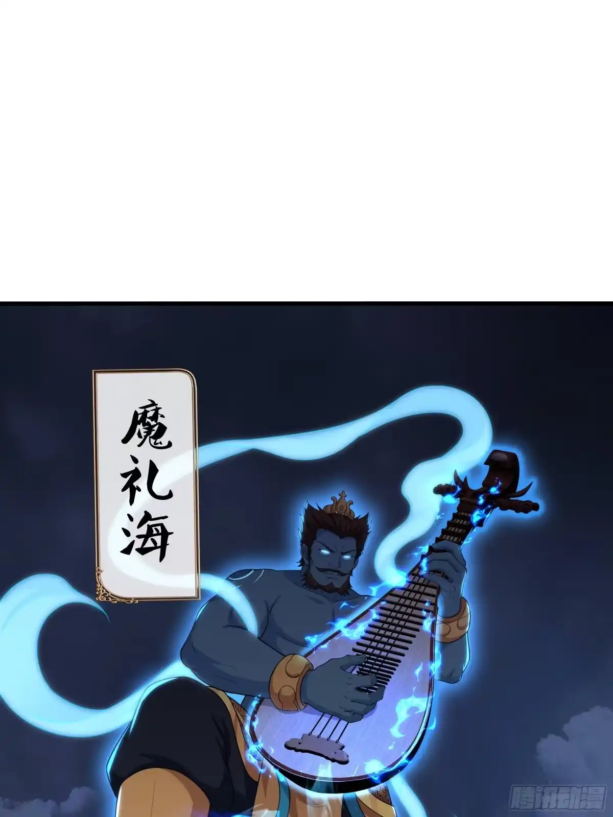 重生封神游戏之最强散人 231 哪吒大战天照 第182页
