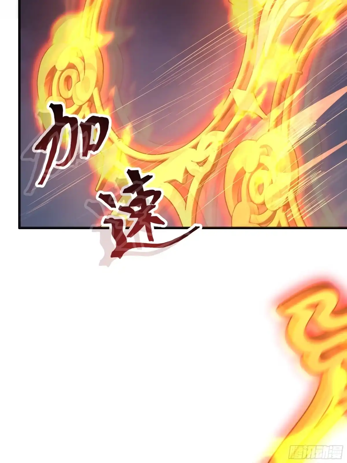重生封神游戏之最强散人 232 烧烤大会 第114页
