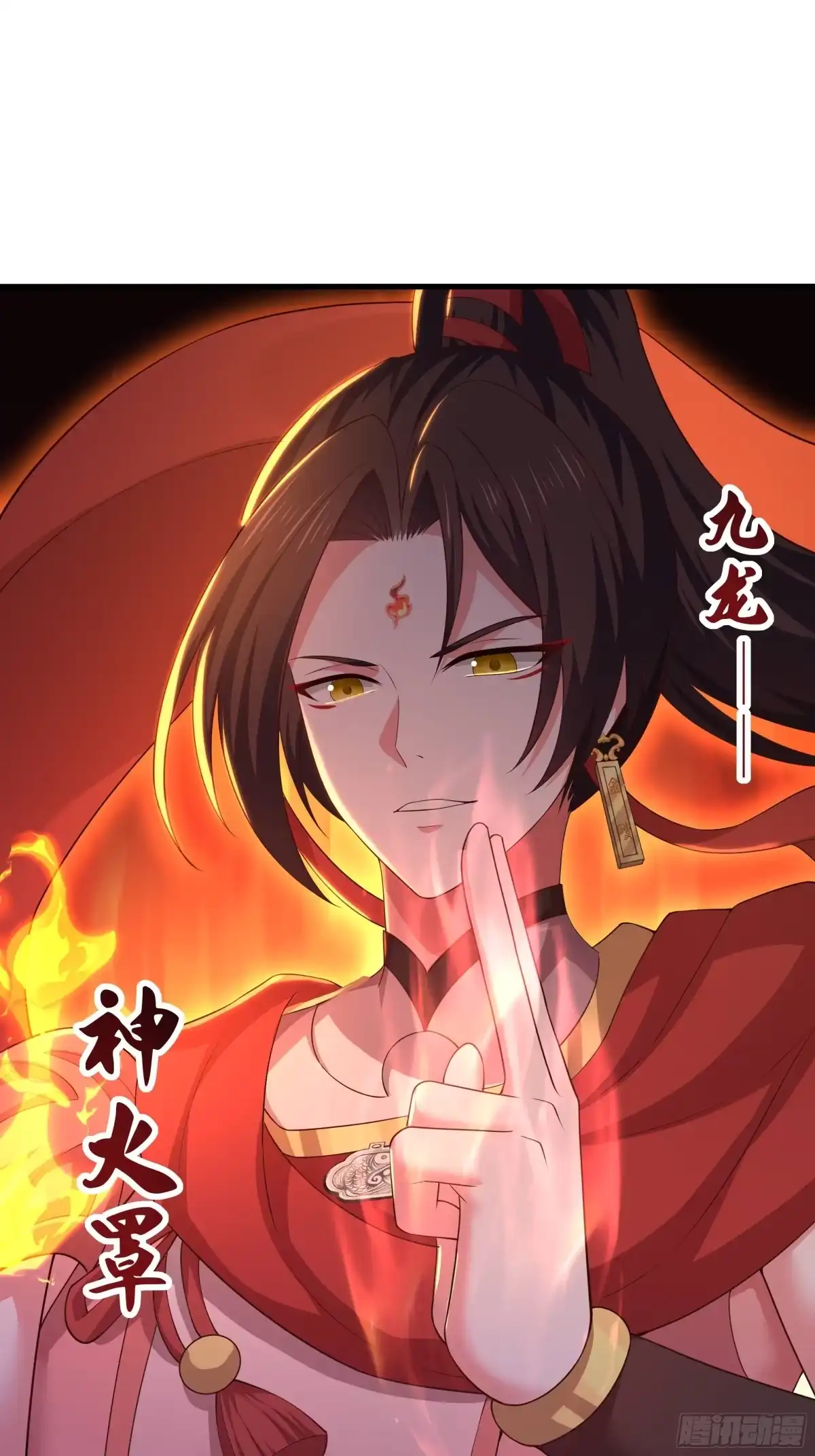 重生封神游戏之最强散人 232 烧烤大会 第138页