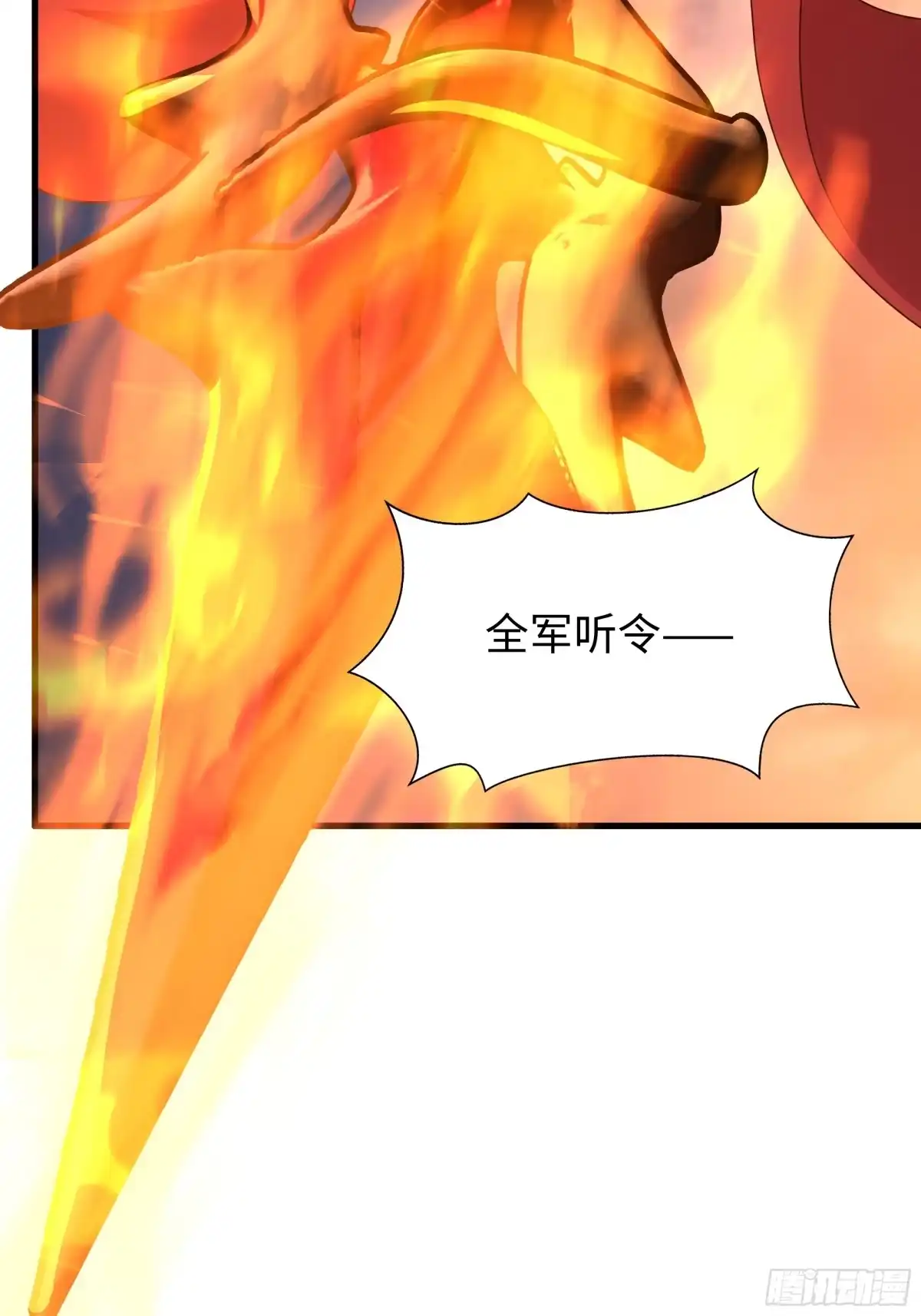 重生封神游戏之最强散人 232 烧烤大会 第206页
