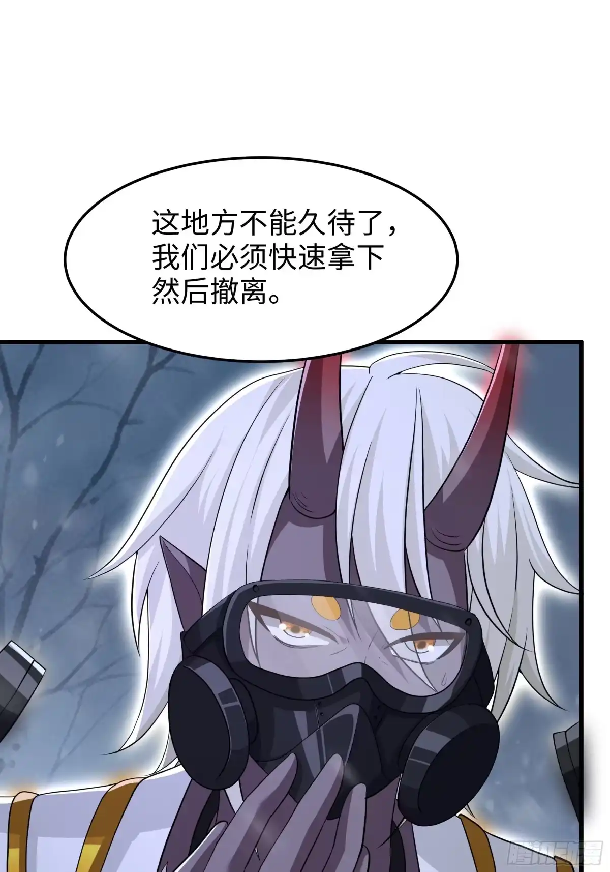 重生封神游戏之最强散人 231 哪吒大战天照 第102页