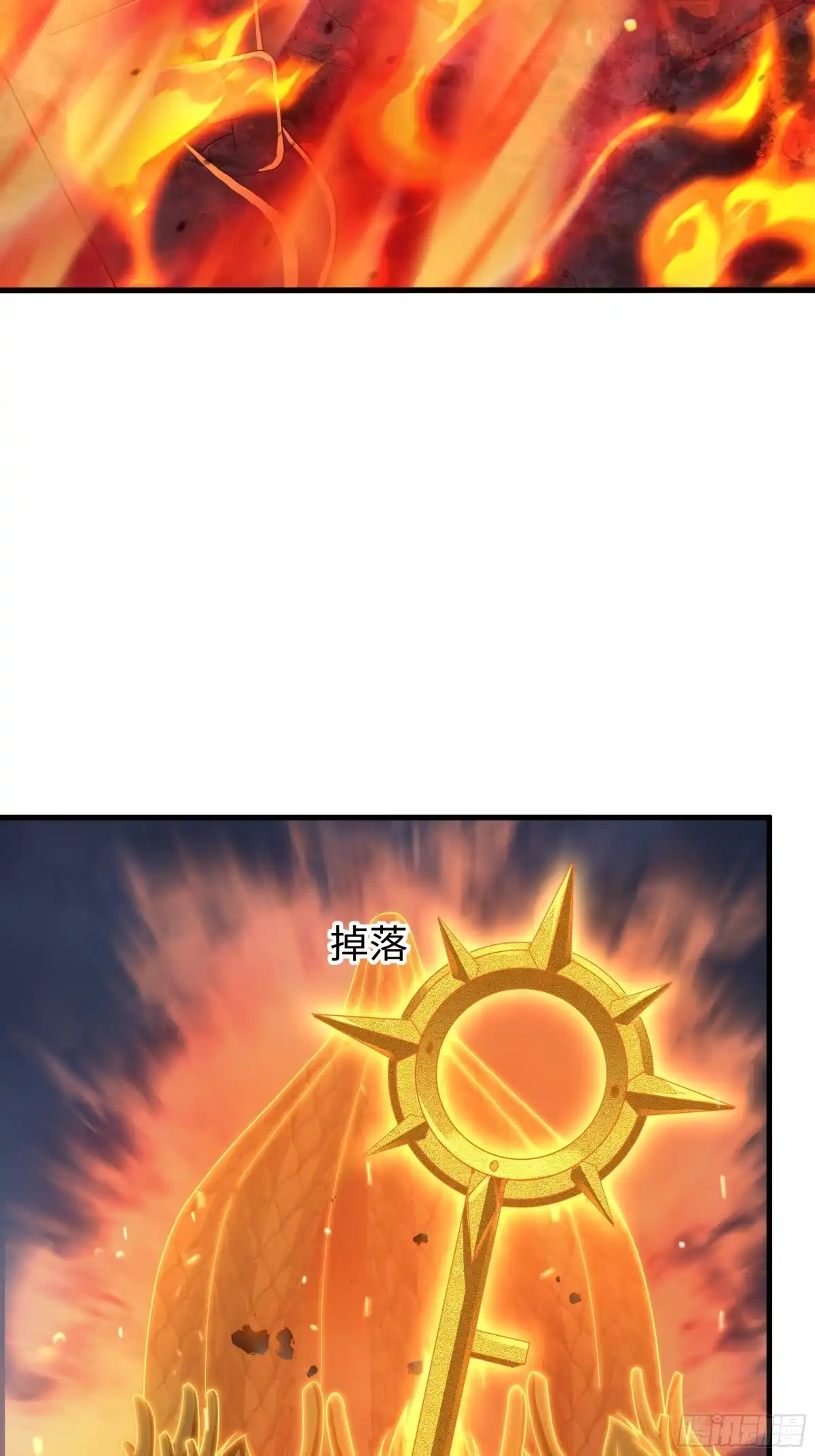 重生封神游戏之最强散人 232 烧烤大会 第187页