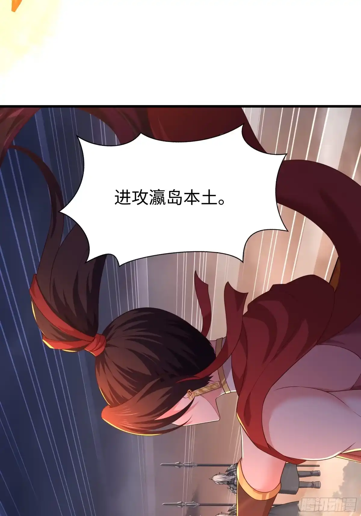 重生封神游戏之最强散人 232 烧烤大会 第211页