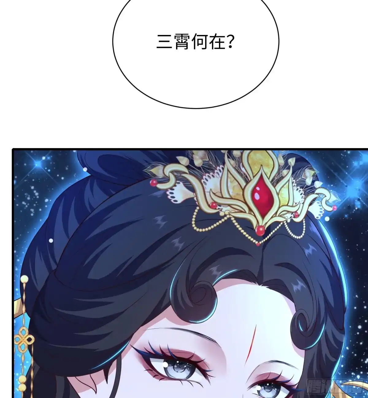 重生封神游戏之最强散人 233 准圣VS准圣 第94页