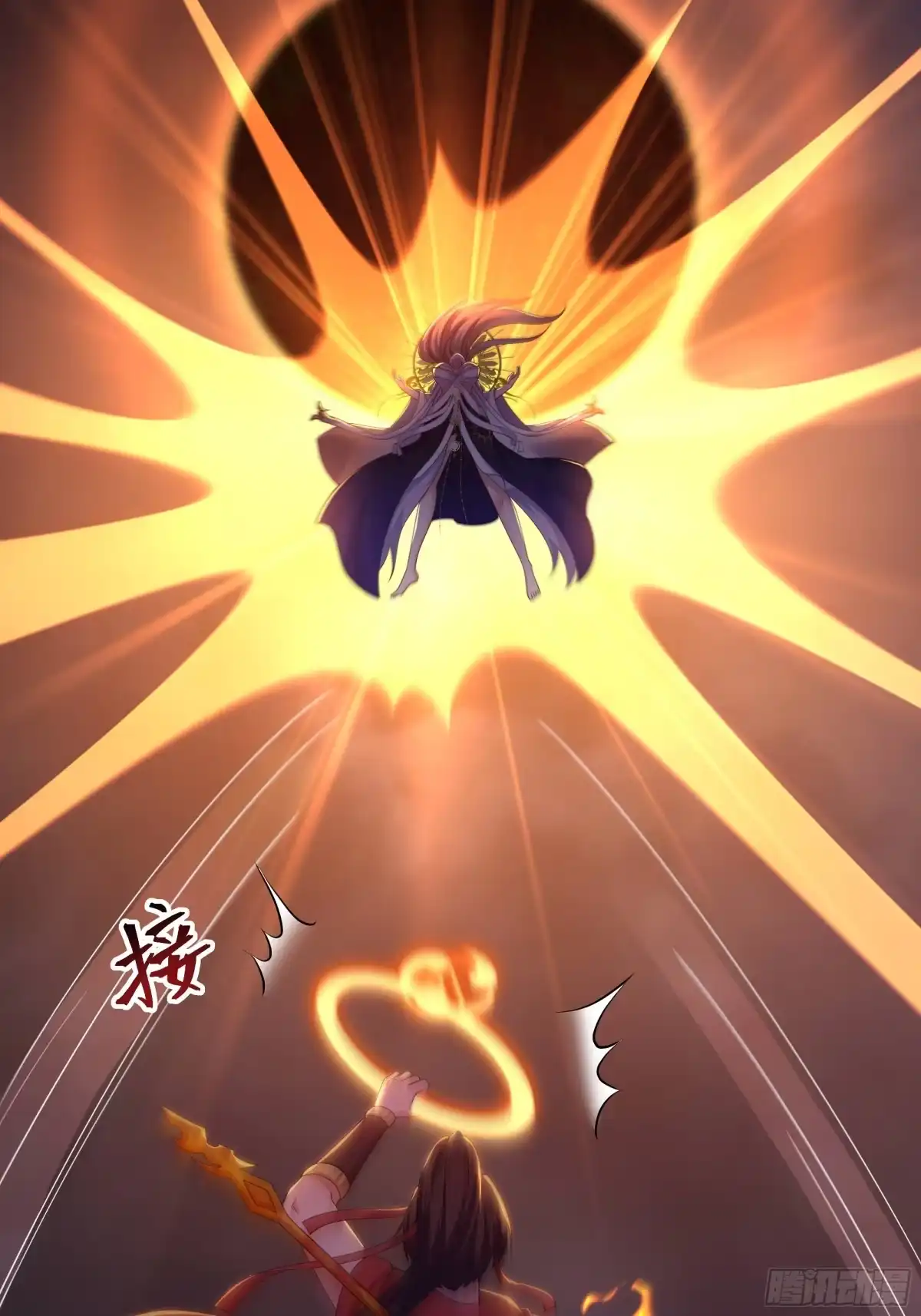 重生封神游戏之最强散人 232 烧烤大会 第60页