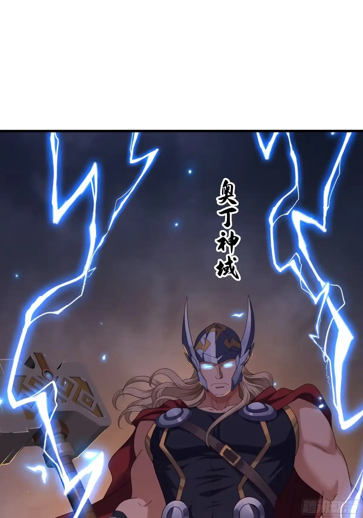 重生封神游戏之最强散人 233 准圣VS准圣 第35页