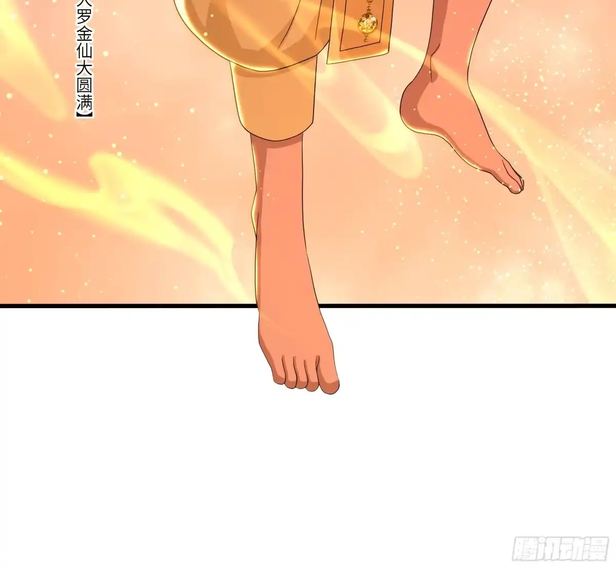 重生封神游戏之最强散人 233 准圣VS准圣 第47页