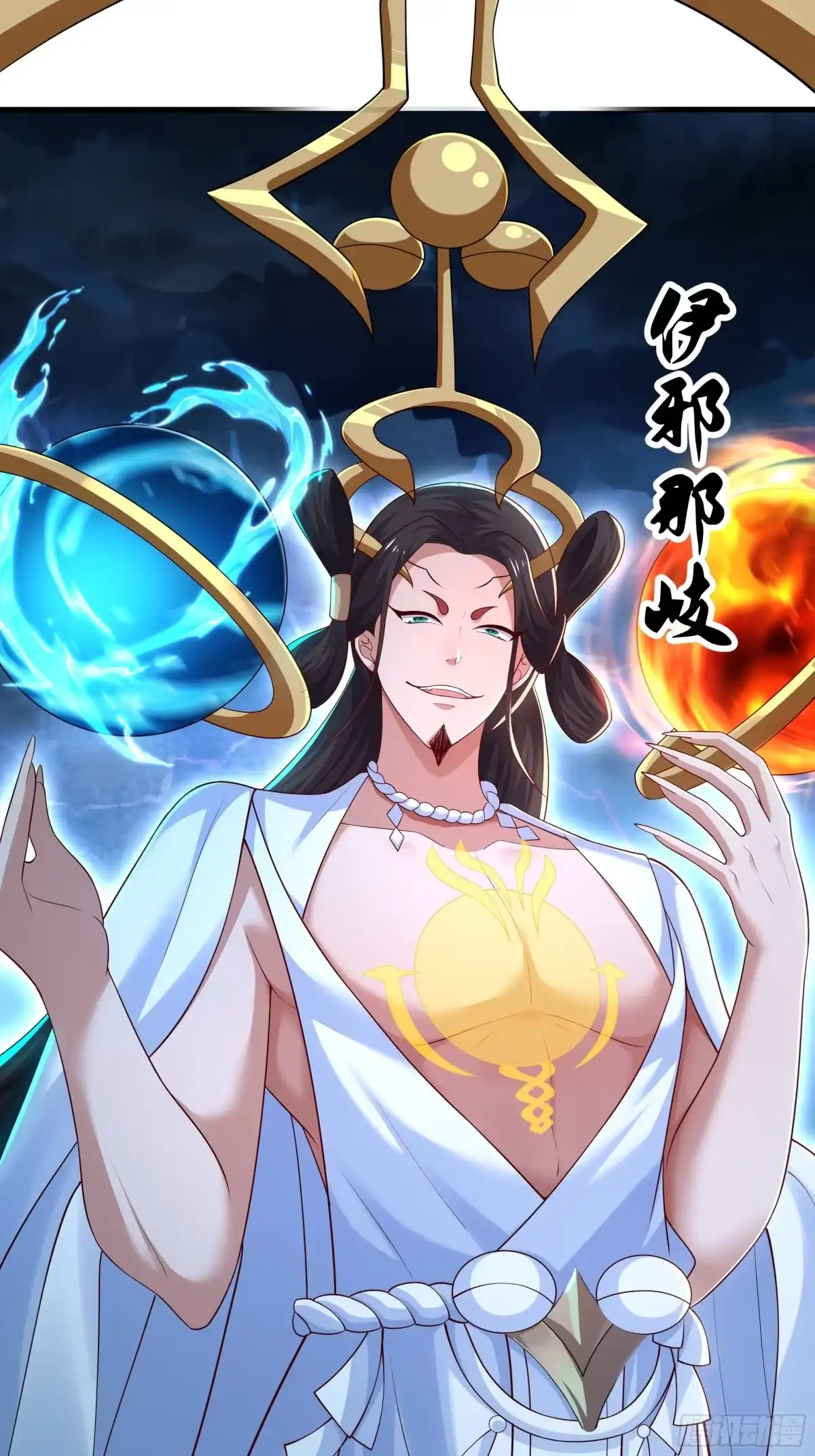 重生封神游戏之最强散人 233 准圣VS准圣 第56页