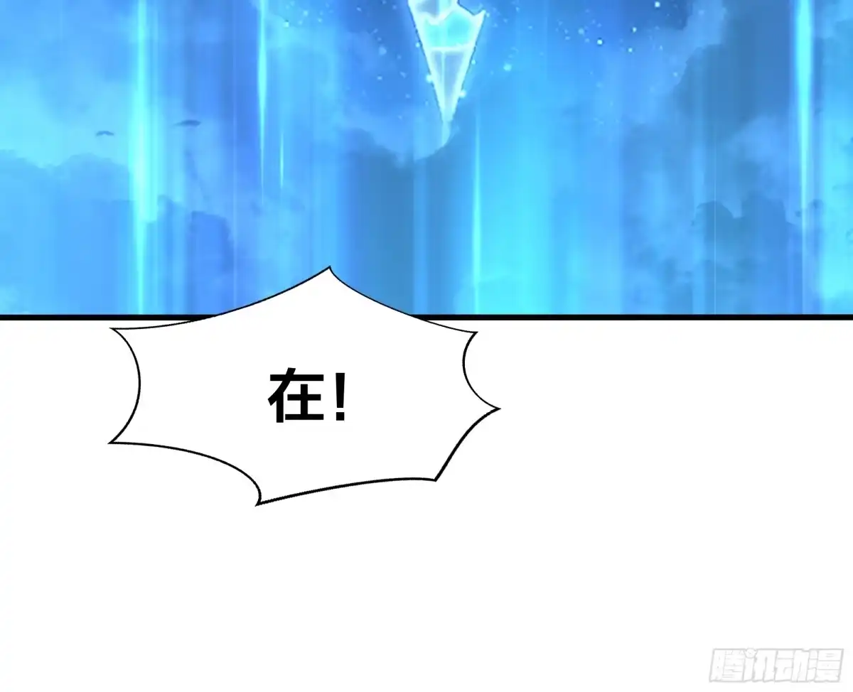 重生封神游戏之最强散人 233 准圣VS准圣 第116页