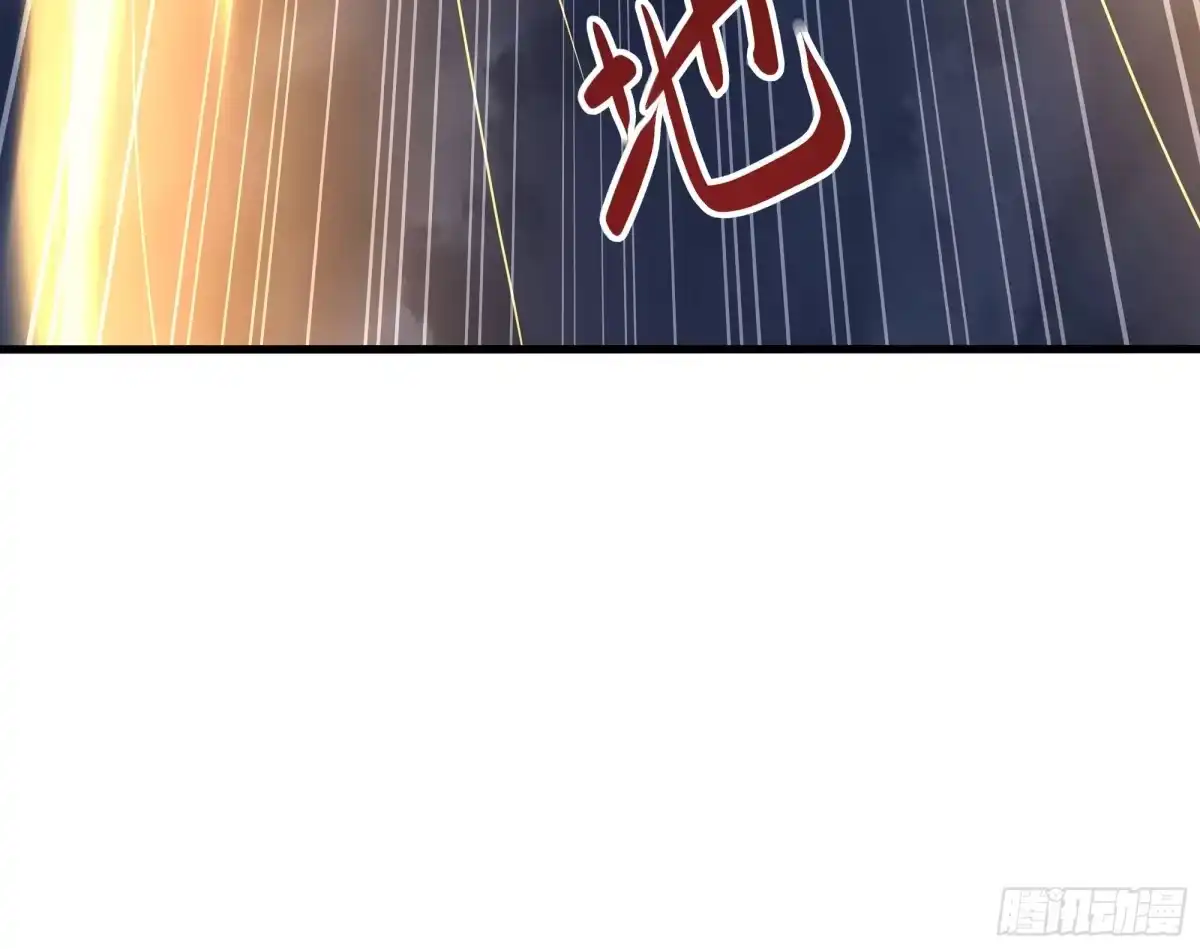 重生封神游戏之最强散人 233 准圣VS准圣 第179页