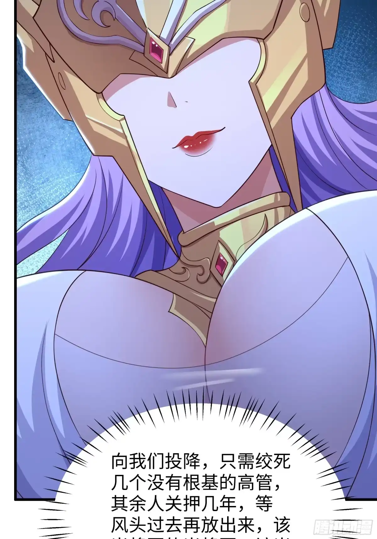 重生封神游戏之最强散人 234 商王宫的记忆 第58页