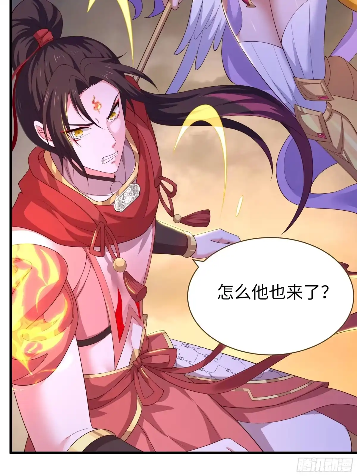 重生封神游戏之最强散人 234 商王宫的记忆 第79页