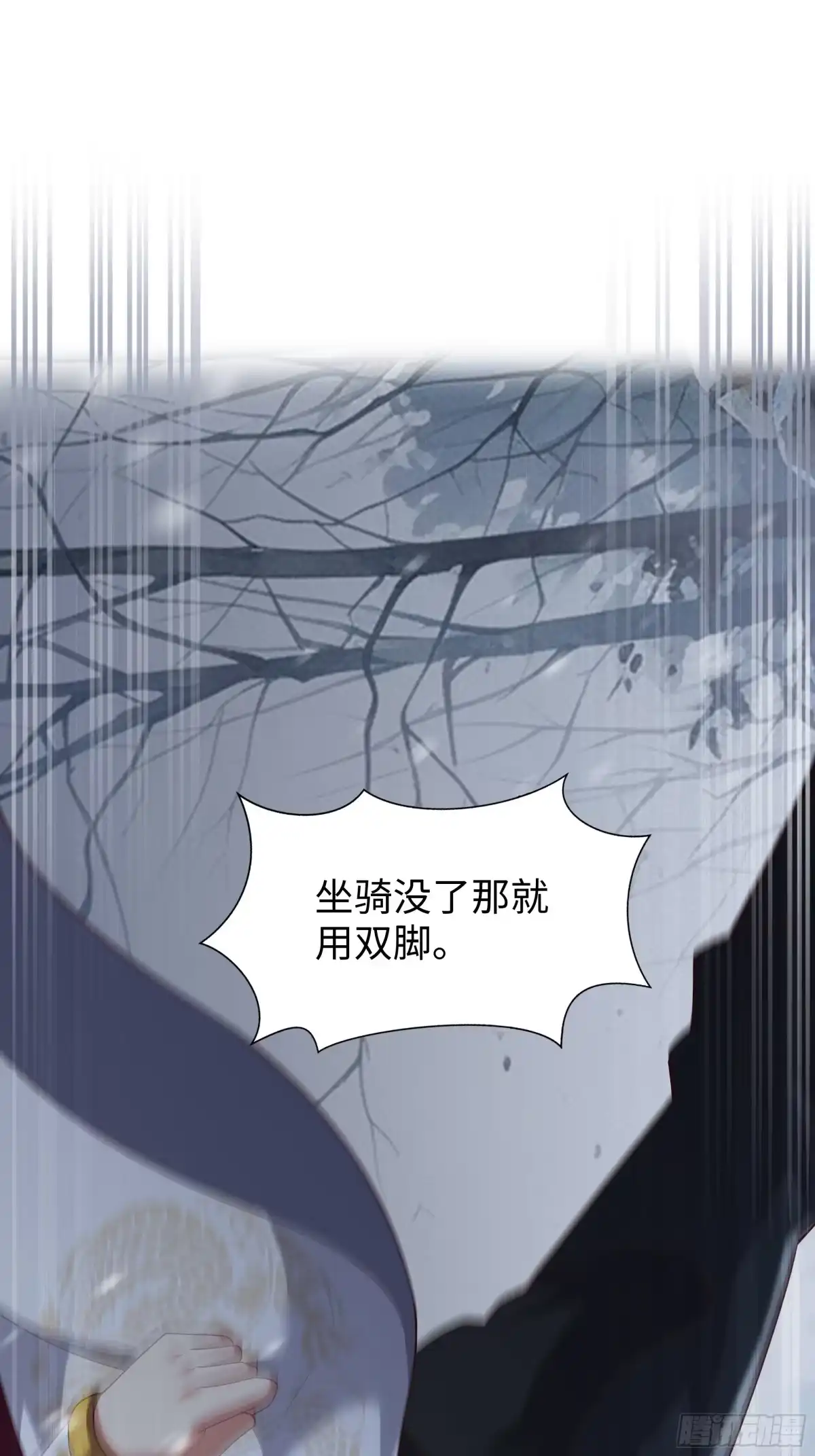 重生封神游戏之最强散人 234 商王宫的记忆 第97页