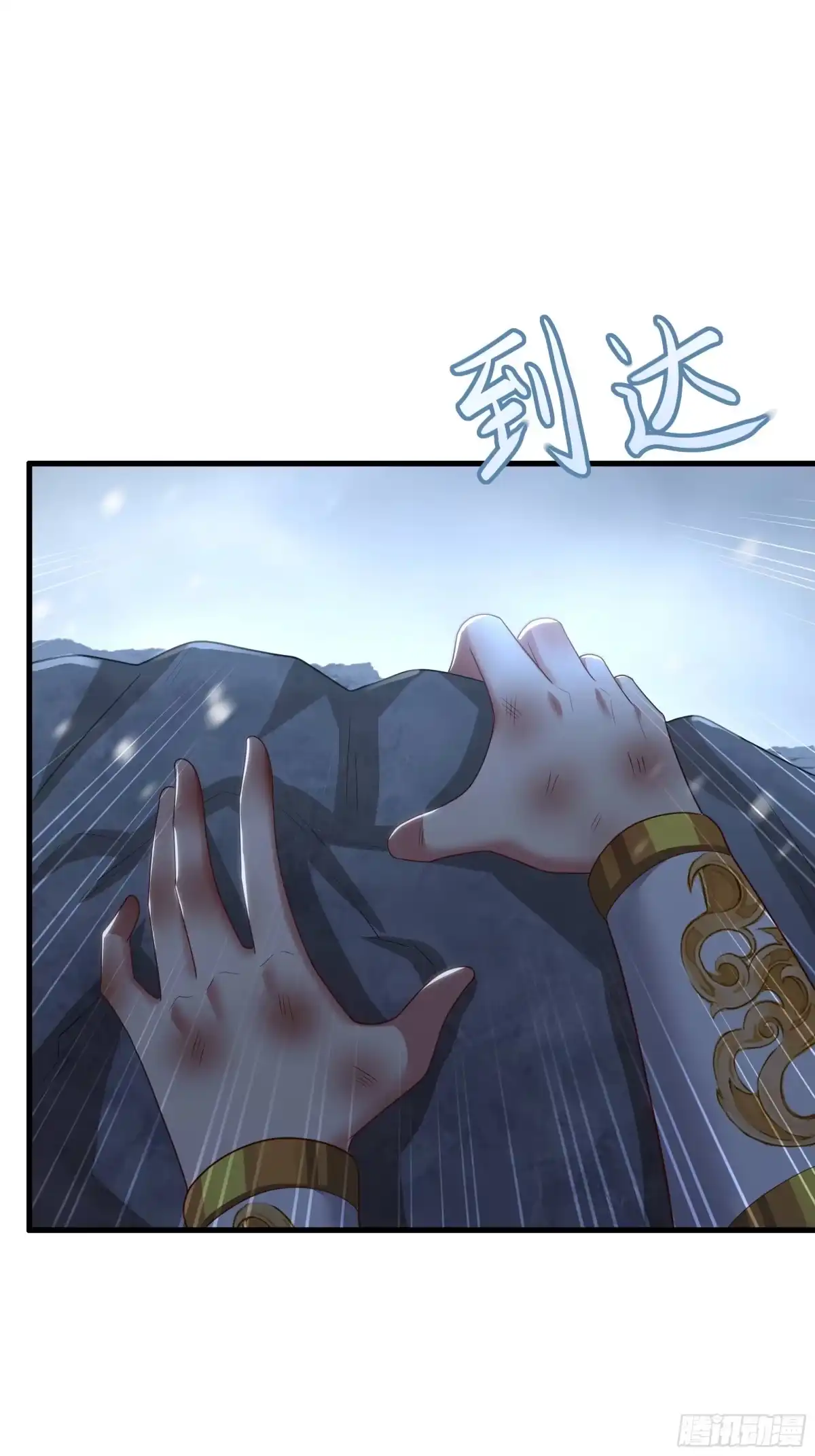重生封神游戏之最强散人 234 商王宫的记忆 第112页