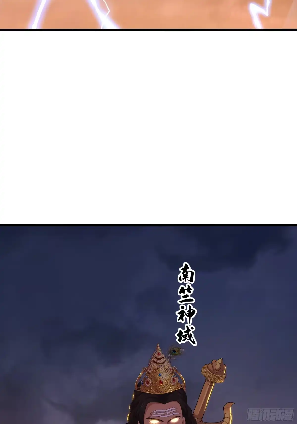 重生封神游戏之最强散人 233 准圣VS准圣 第42页
