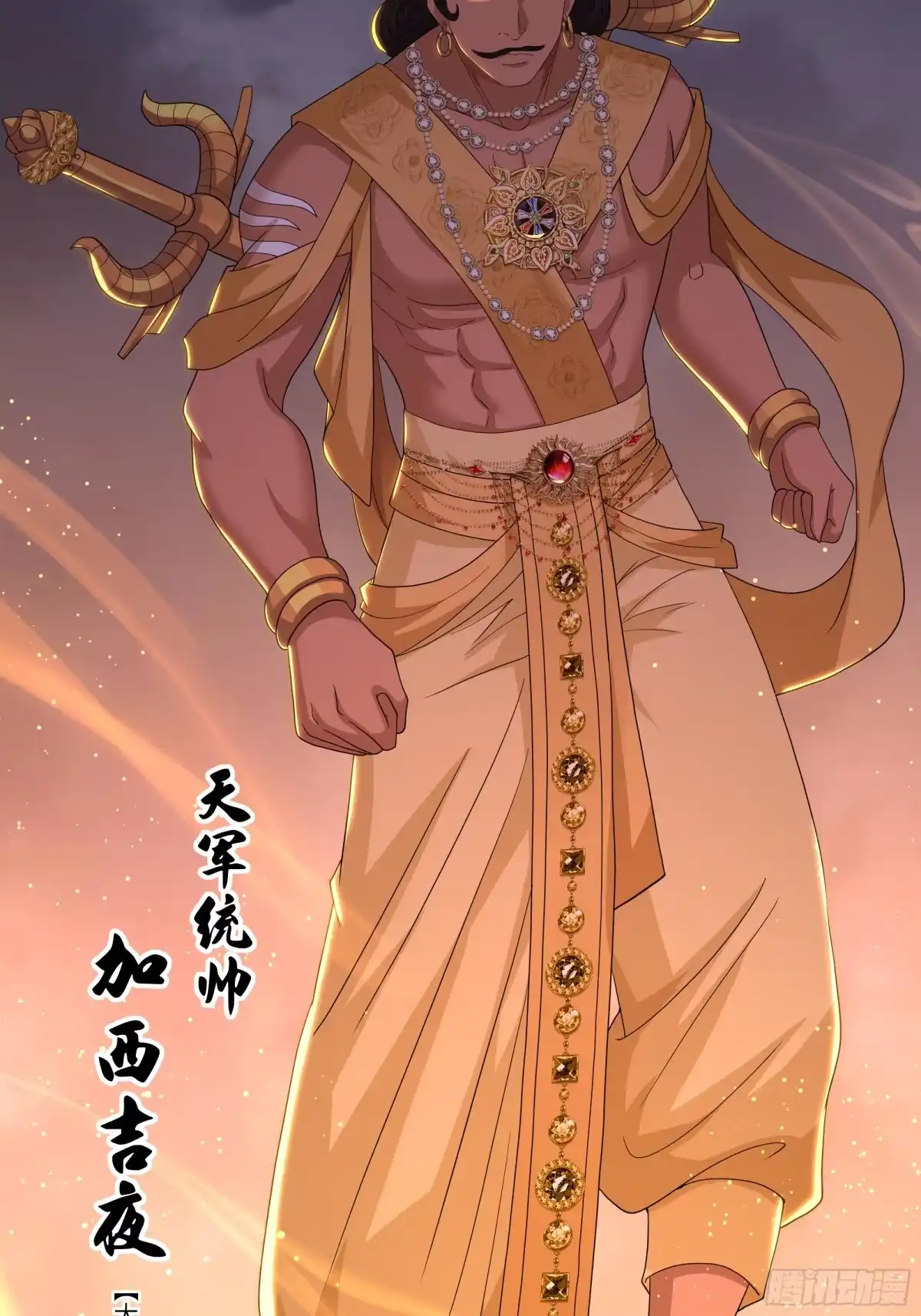 重生封神游戏之最强散人 233 准圣VS准圣 第45页