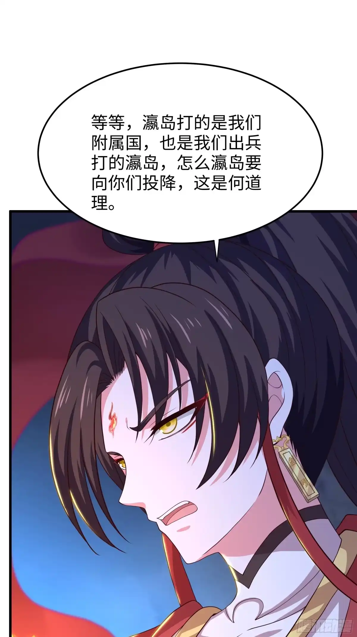 重生封神游戏之最强散人 234 商王宫的记忆 第35页
