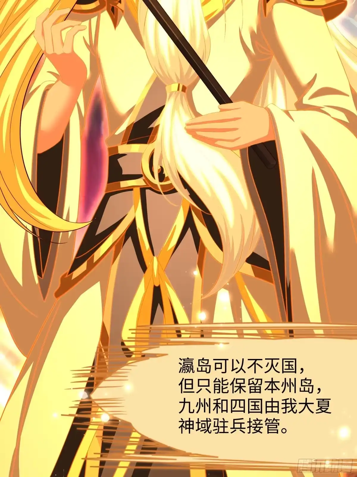 重生封神游戏之最强散人 234 商王宫的记忆 第86页