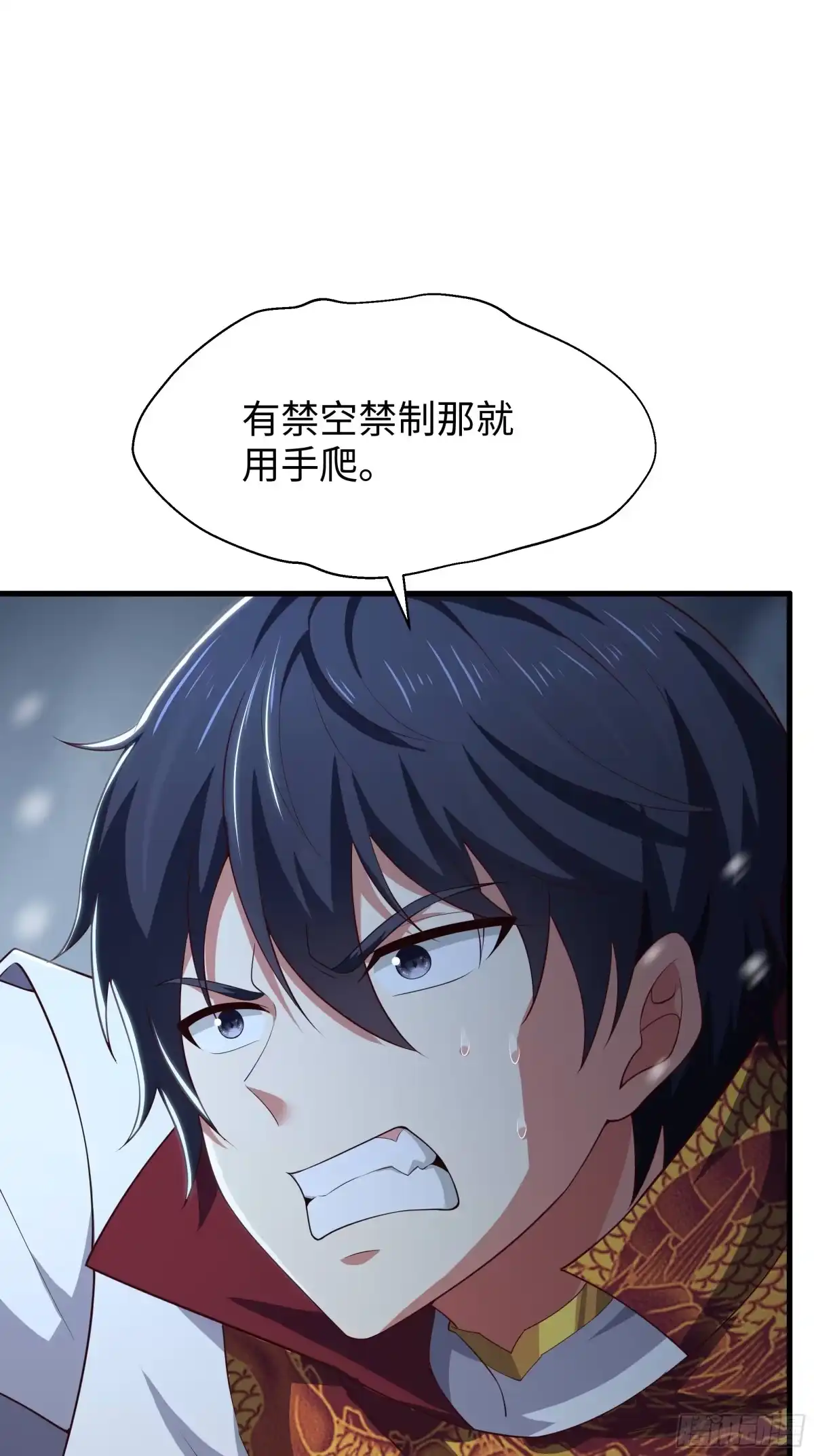 重生封神游戏之最强散人 234 商王宫的记忆 第104页