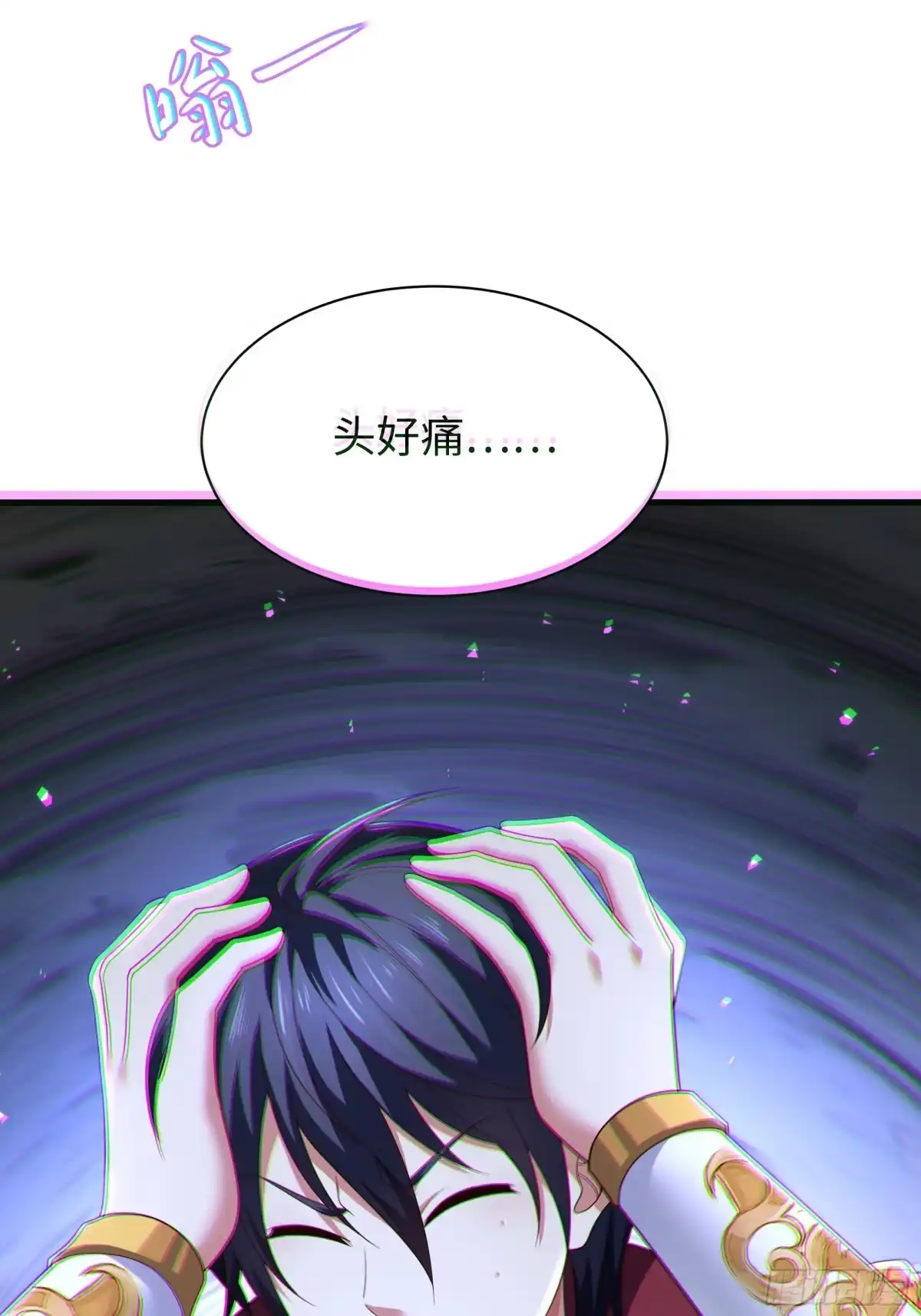 重生封神游戏之最强散人 234 商王宫的记忆 第146页