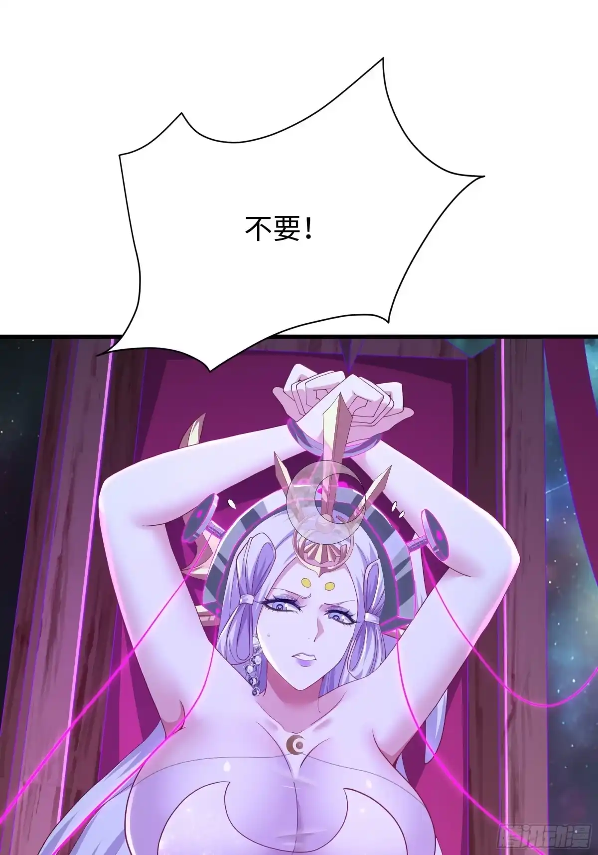 重生封神游戏之最强散人 234 商王宫的记忆 第185页