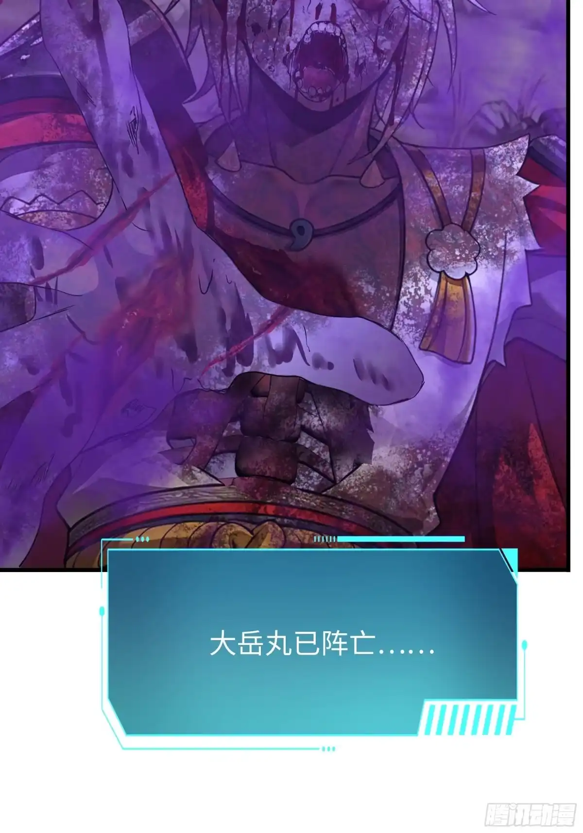 重生封神游戏之最强散人 235 我来助你 第100页